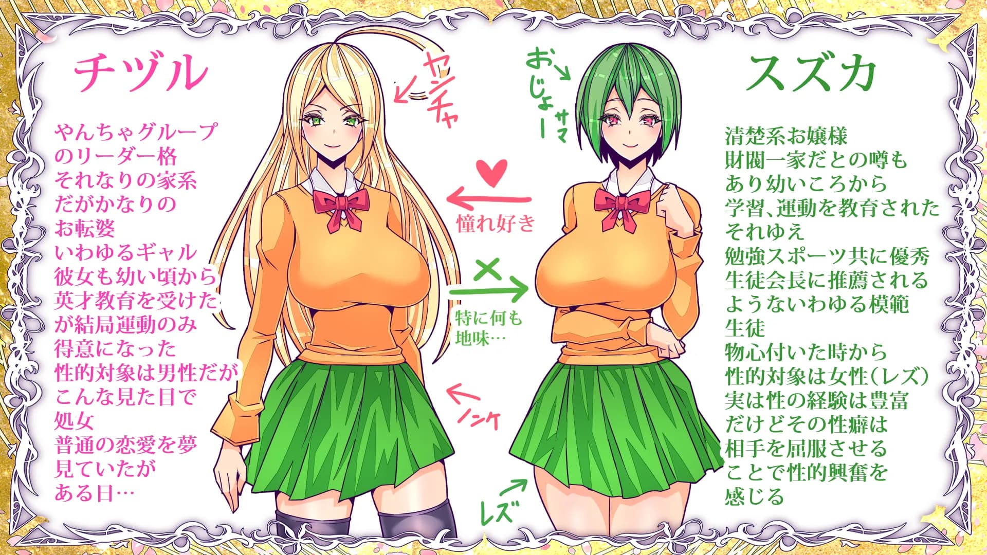 おとなりの奥さんをおねだり潮吹きさせてフタナリちんちんで寝取りました - 34ページ