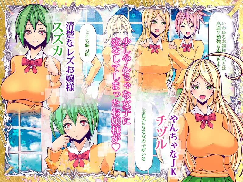 おとなりの奥さんをおねだり潮吹きさせてフタナリちんちんで寝取りました - 36ページ