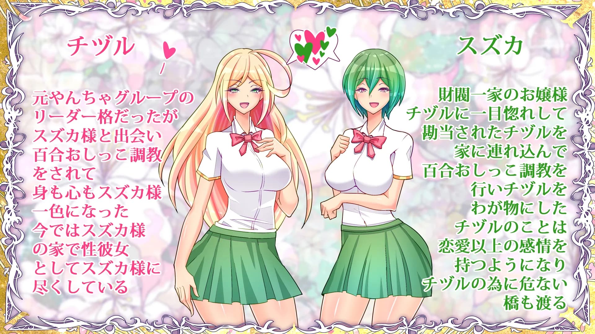 おとなりの奥さんをおねだり潮吹きさせてフタナリちんちんで寝取りました - 44ページ