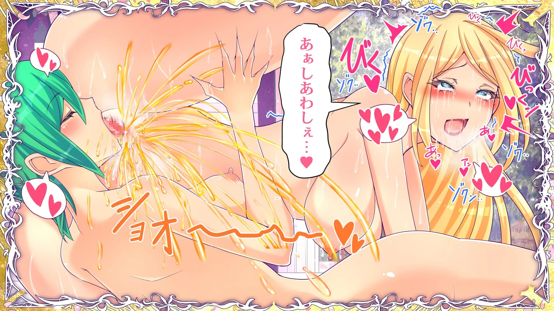 おとなりの奥さんをおねだり潮吹きさせてフタナリちんちんで寝取りました - 69ページ