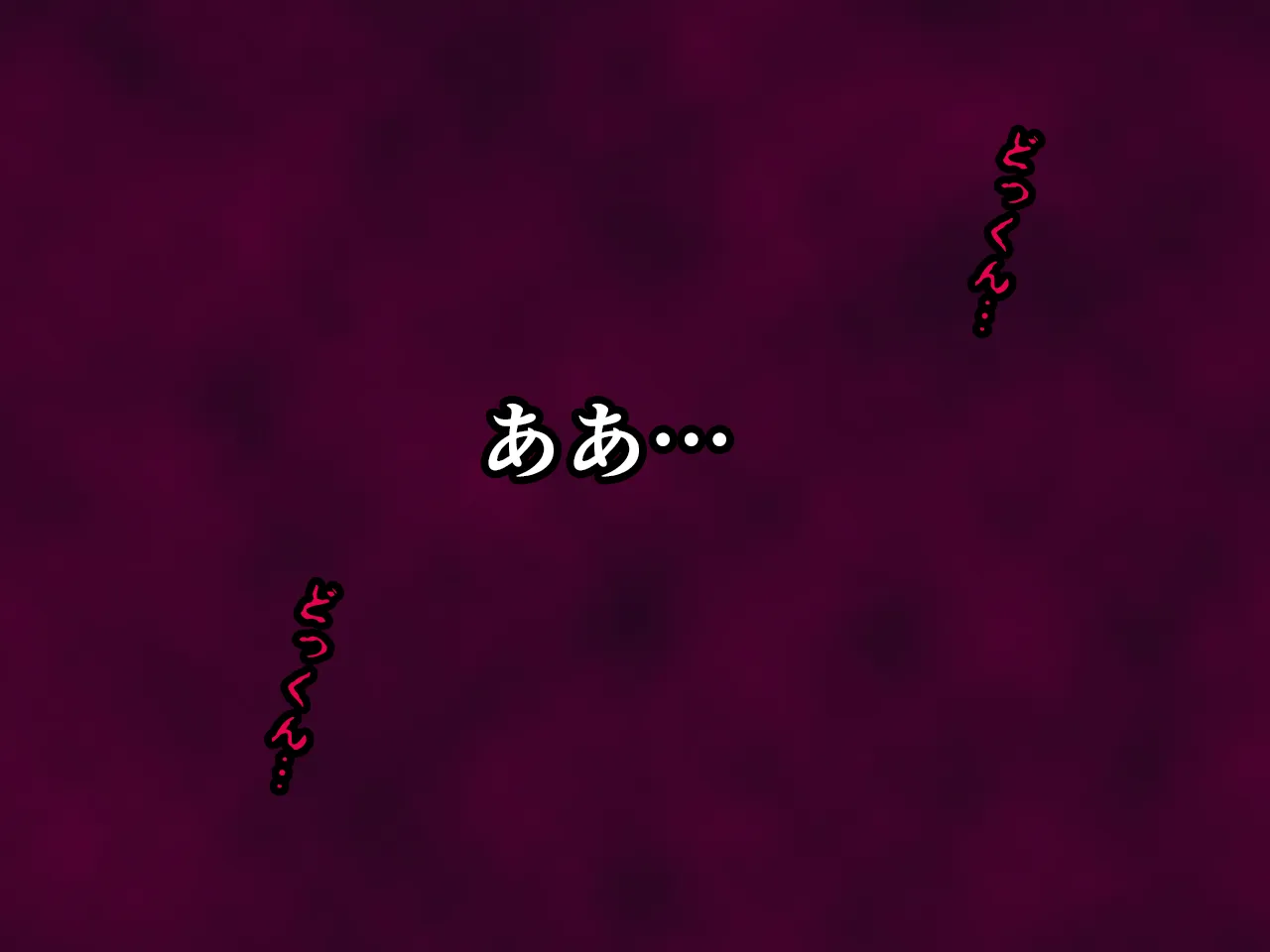 催●浮気研究部 第十二話 - 4ページ