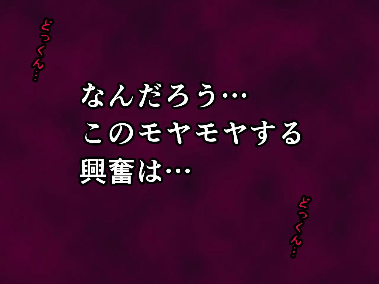 催●浮気研究部 第十二話 - 5ページ