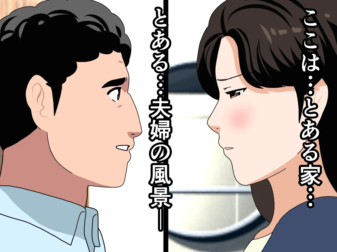 催●浮気研究部 第十二話 - 10ページ