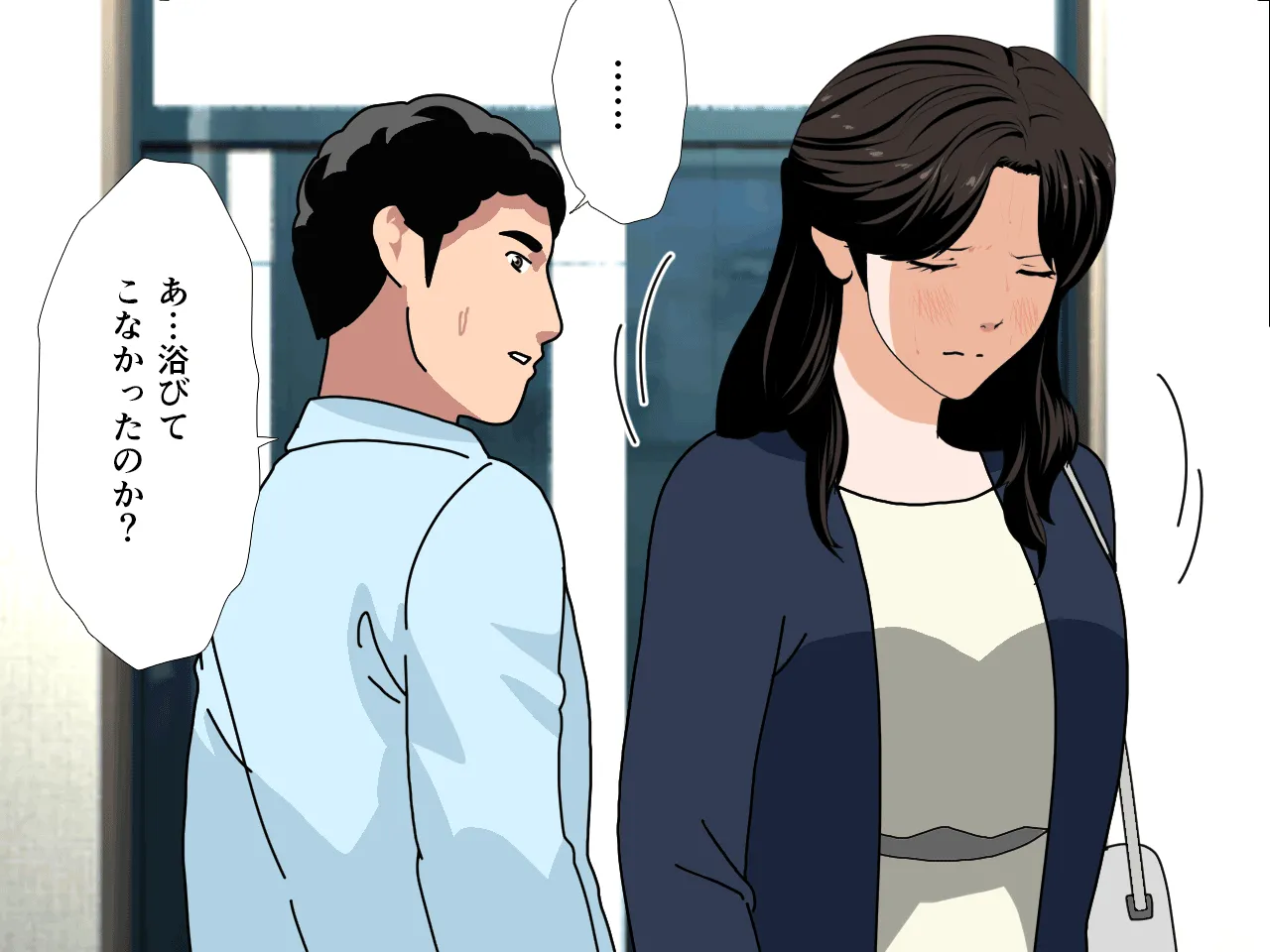 催●浮気研究部 第十二話 - 24ページ