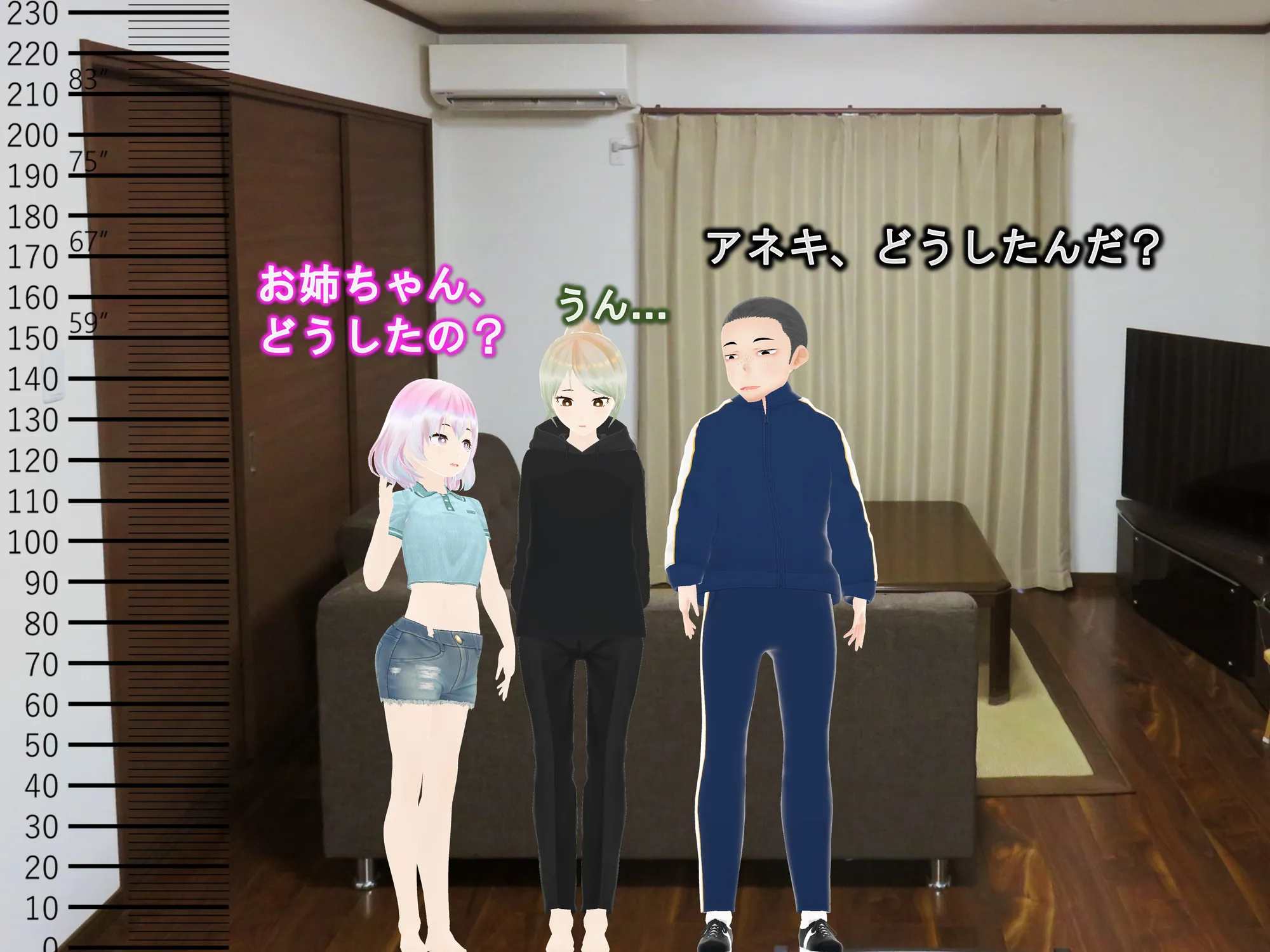 女子だけ成長 男子を追い抜く 成長音〜美人姉妹編〜 - 4ページ