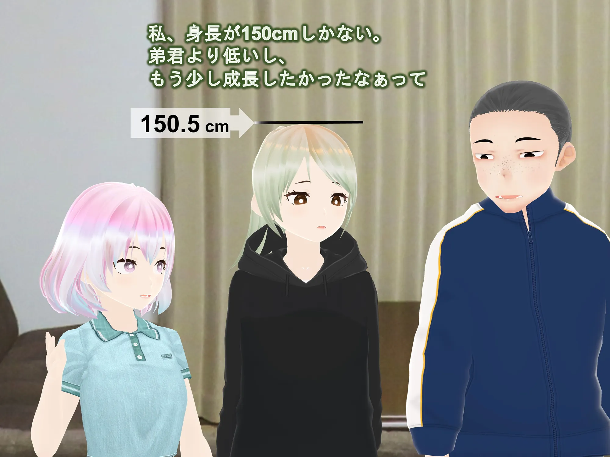 女子だけ成長 男子を追い抜く 成長音〜美人姉妹編〜 - 5ページ