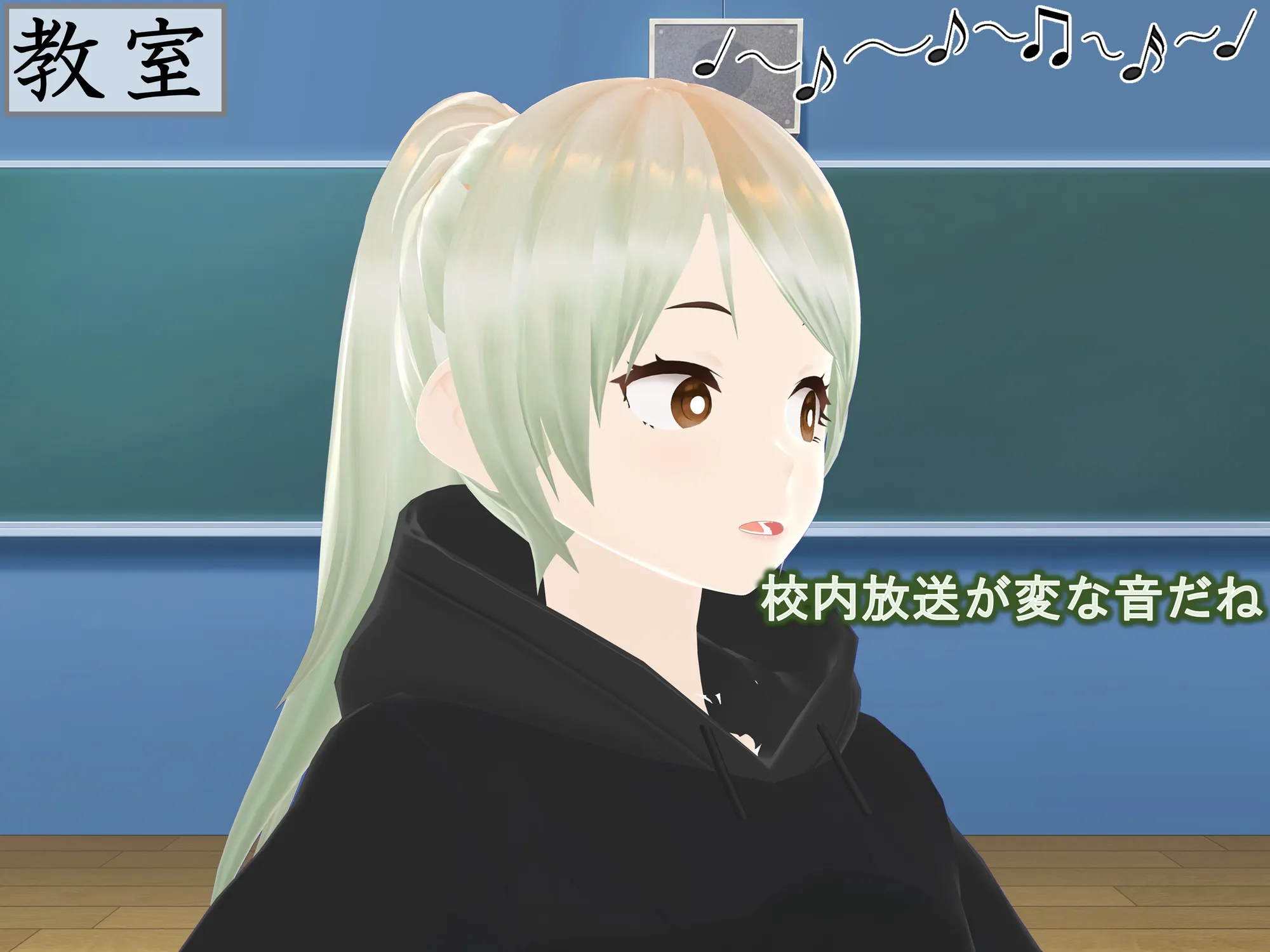 女子だけ成長 男子を追い抜く 成長音〜美人姉妹編〜 - 7ページ