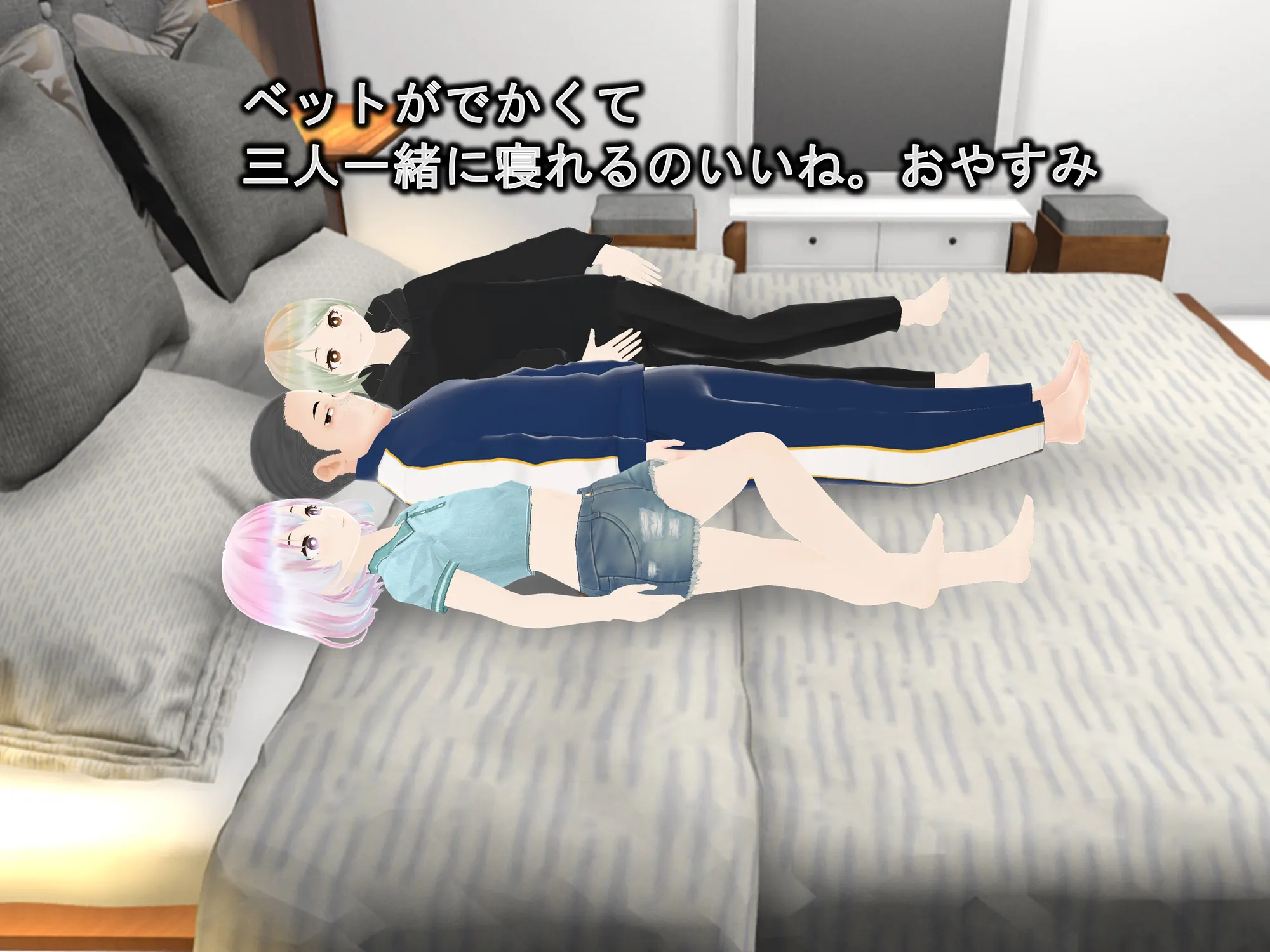 女子だけ成長 男子を追い抜く 成長音〜美人姉妹編〜 - 11ページ