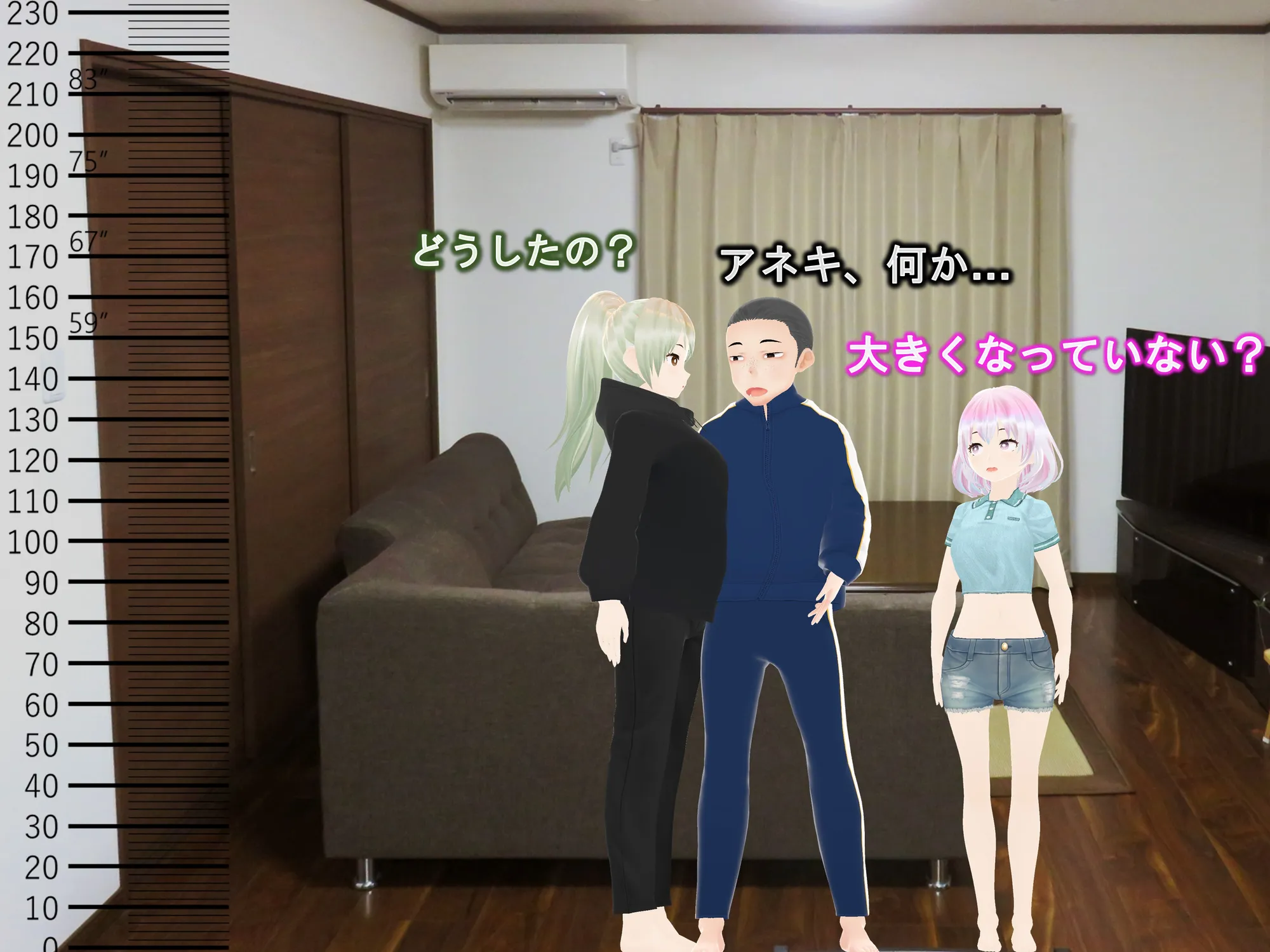 女子だけ成長 男子を追い抜く 成長音〜美人姉妹編〜 - 14ページ