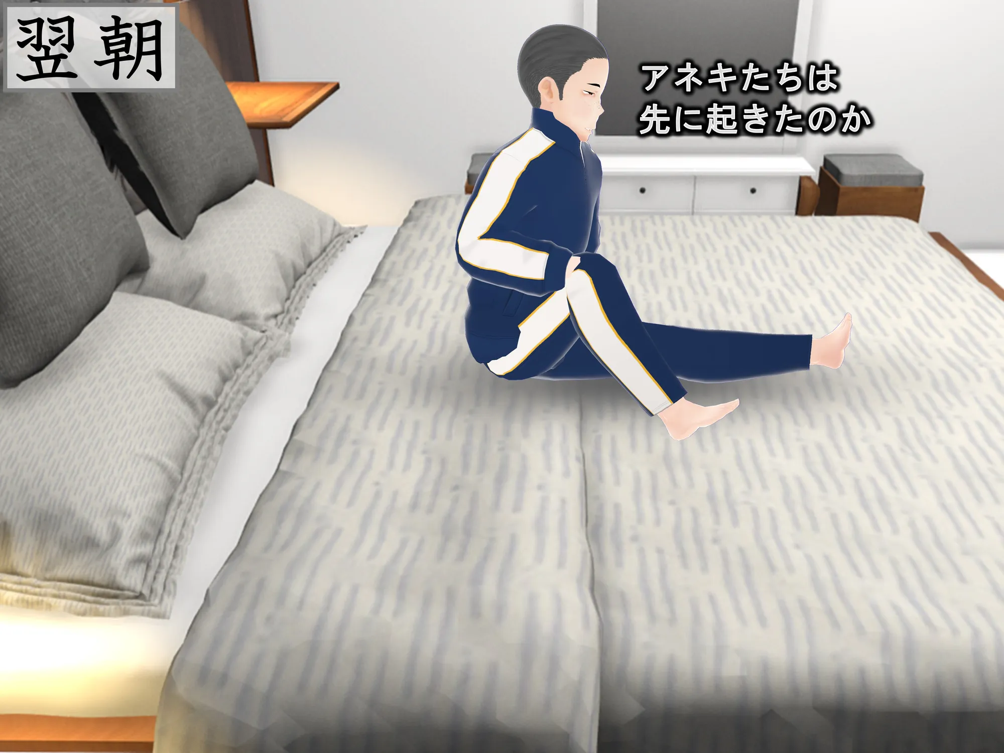 女子だけ成長 男子を追い抜く 成長音〜美人姉妹編〜 - 18ページ