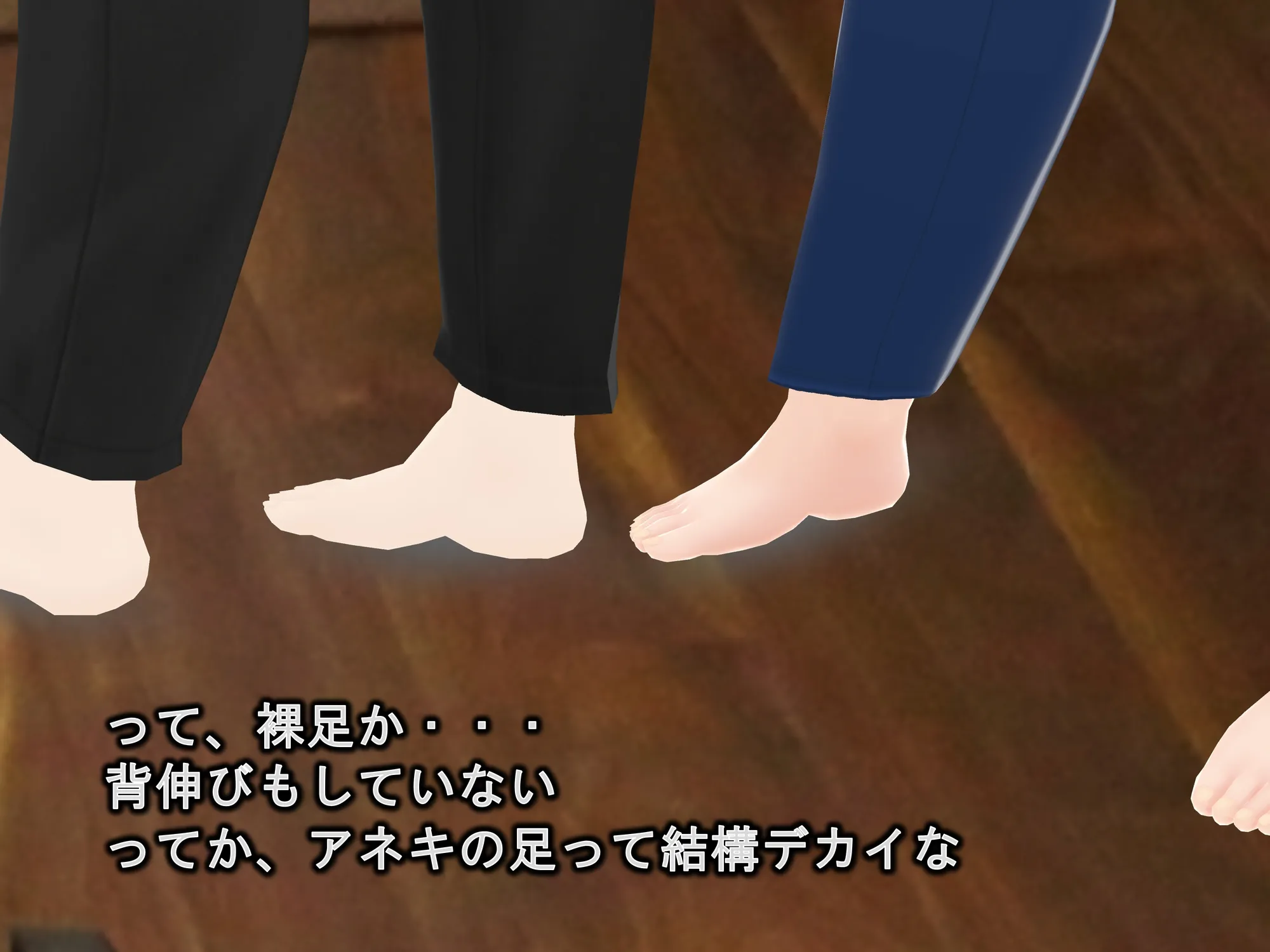 女子だけ成長 男子を追い抜く 成長音〜美人姉妹編〜 - 21ページ