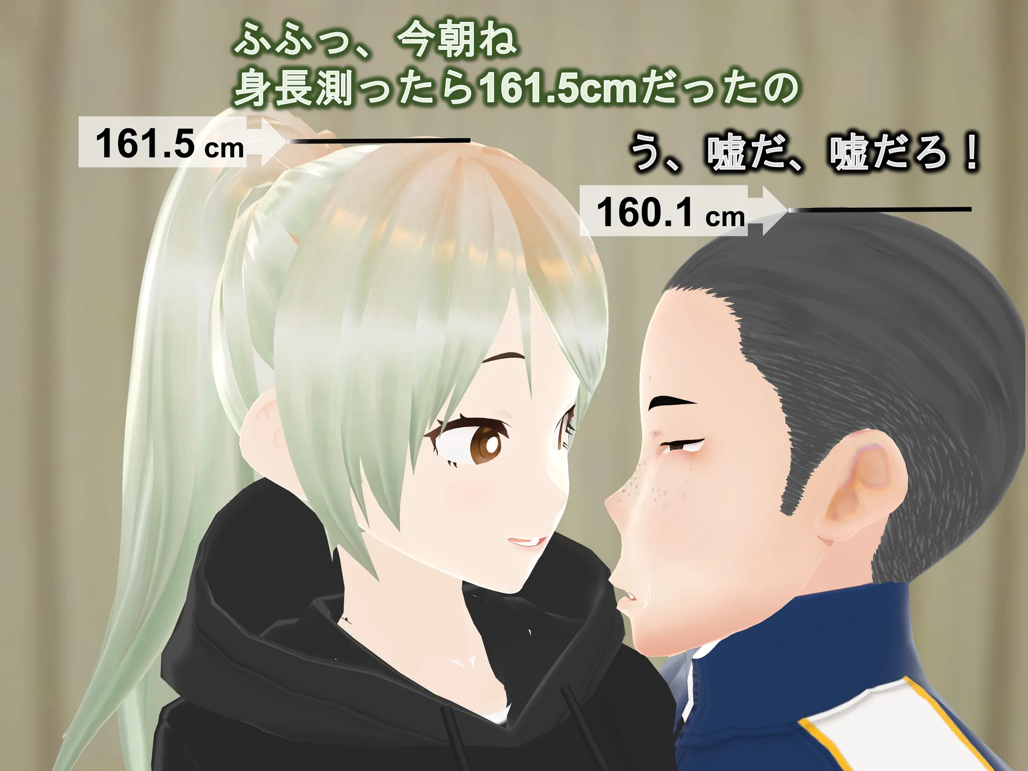 女子だけ成長 男子を追い抜く 成長音〜美人姉妹編〜 - 23ページ