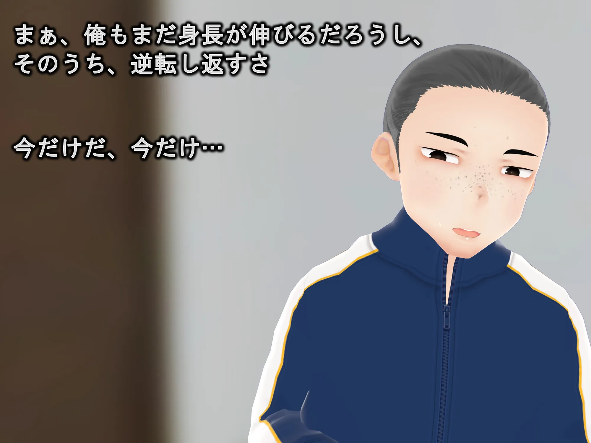 女子だけ成長 男子を追い抜く 成長音〜美人姉妹編〜 - 25ページ