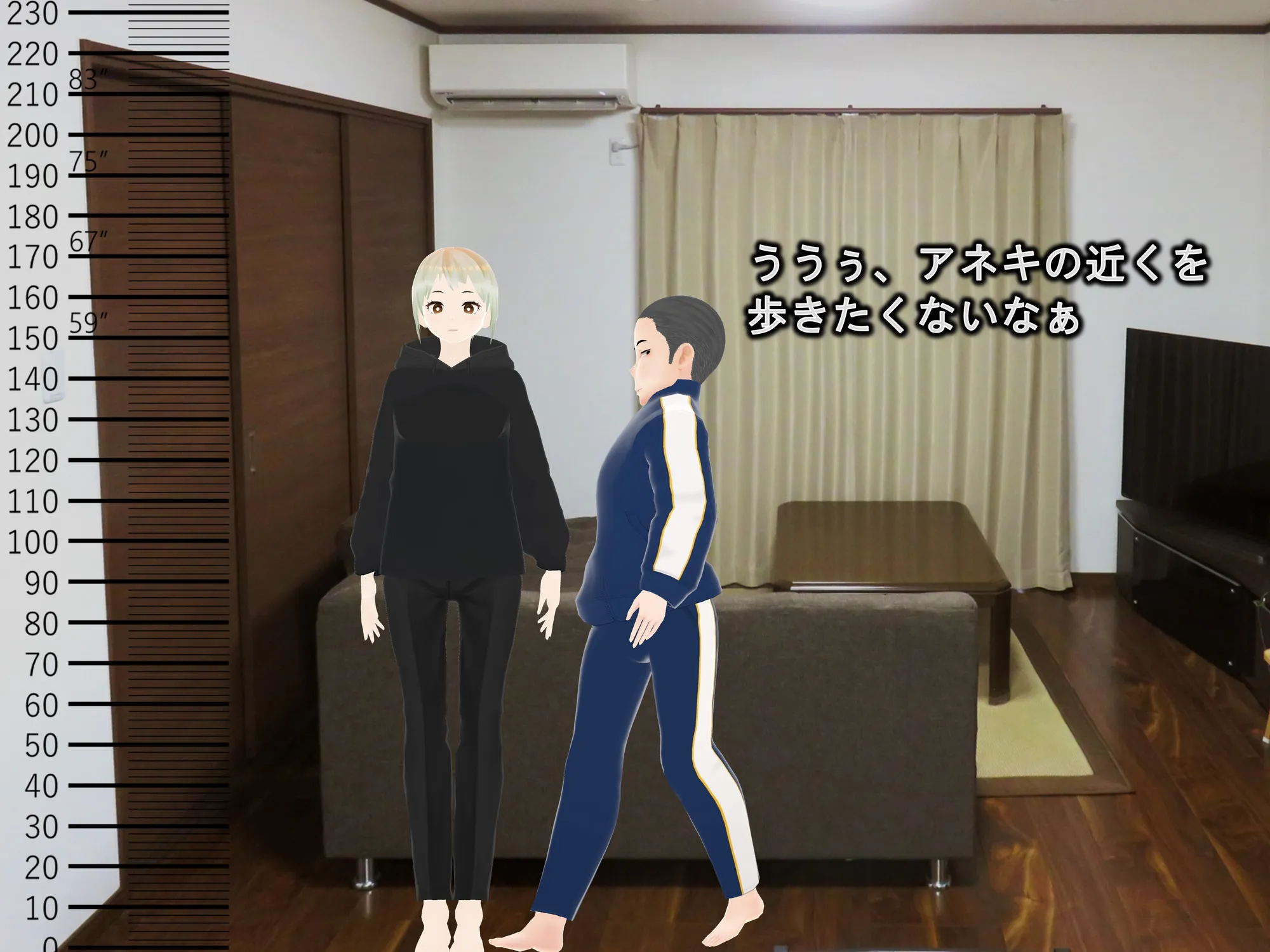 女子だけ成長 男子を追い抜く 成長音〜美人姉妹編〜 - 27ページ