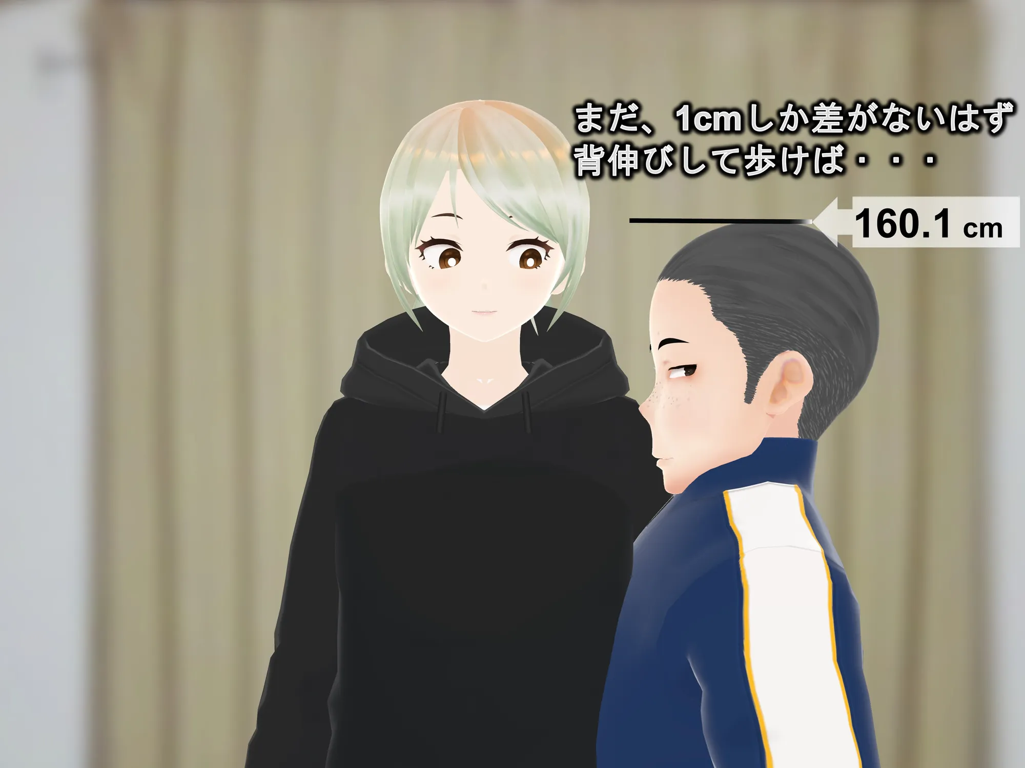 女子だけ成長 男子を追い抜く 成長音〜美人姉妹編〜 - 28ページ