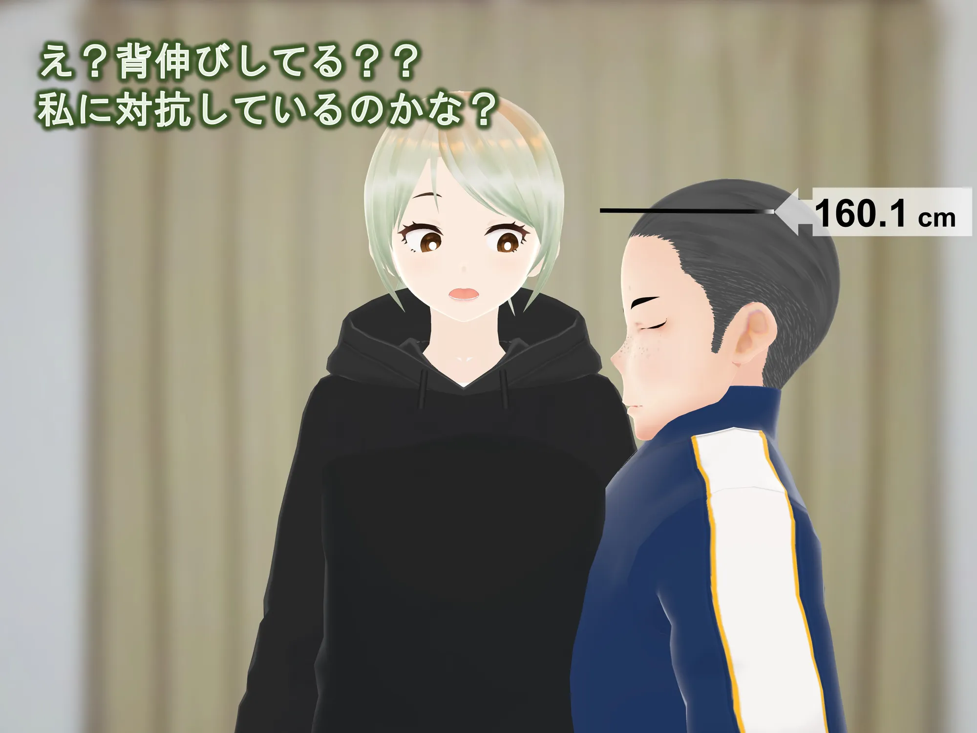 女子だけ成長 男子を追い抜く 成長音〜美人姉妹編〜 - 29ページ