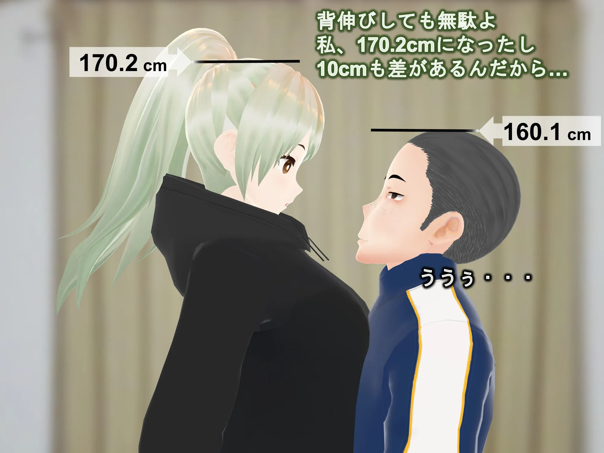 女子だけ成長 男子を追い抜く 成長音〜美人姉妹編〜 - 30ページ