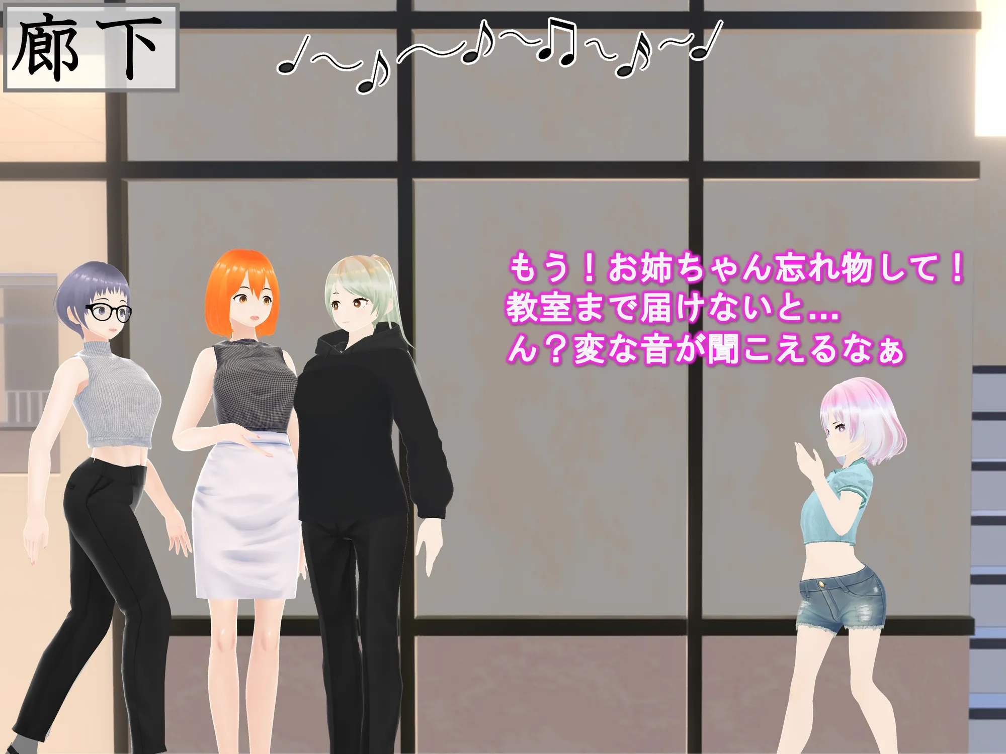 女子だけ成長 男子を追い抜く 成長音〜美人姉妹編〜 - 33ページ