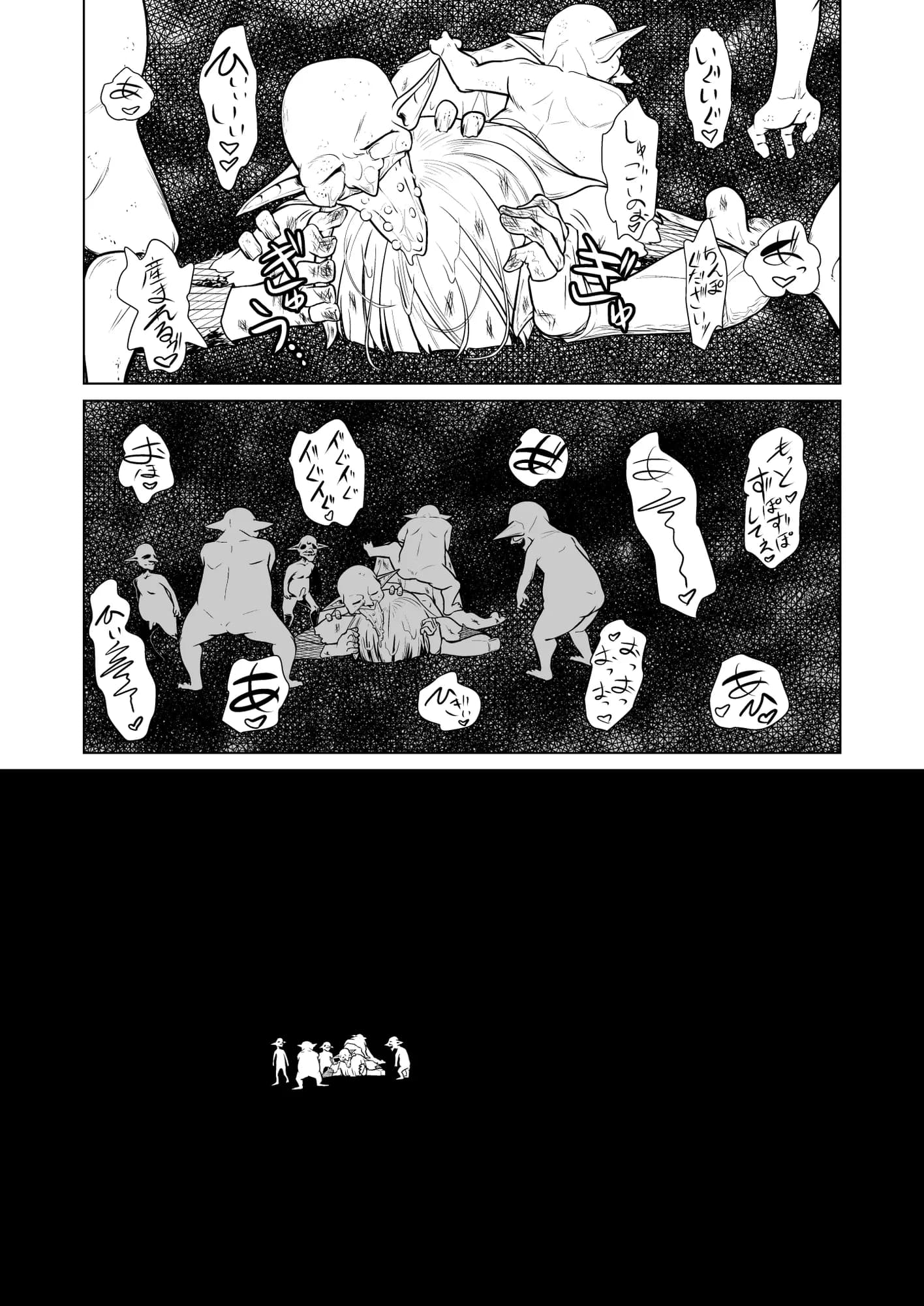 救世の勇者のヤリ部屋2 - 28ページ