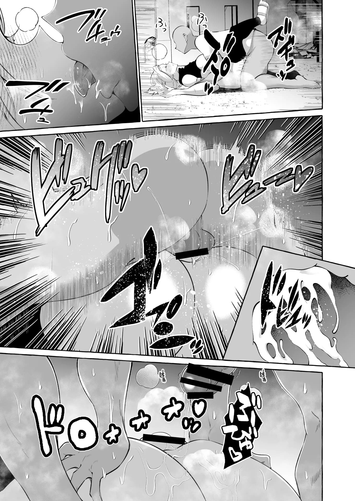 誰も見てないシリーズ 火事場欲望 エルフが落ちてたのでイタズラしてみた - 14ページ