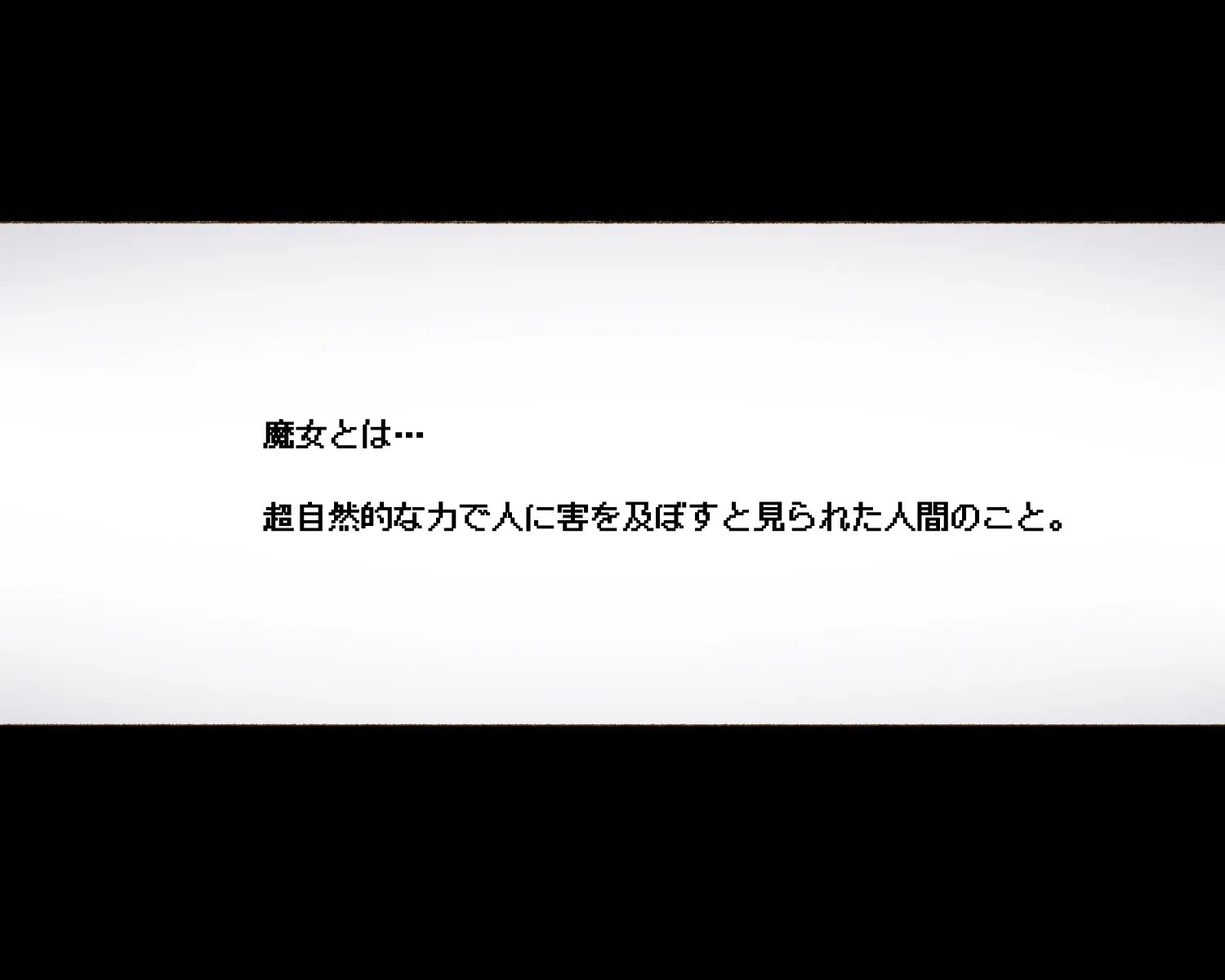 パーティーの魔法使いさんが サキュバスの呪いにかかってしまいました…。 ファンタジーのお姉さん達 - 12ページ