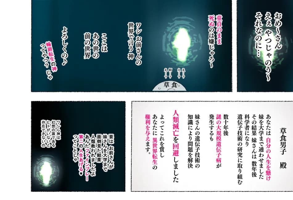 パーティーの魔法使いさんが サキュバスの呪いにかかってしまいました…。 ファンタジーのお姉さん達 - 34ページ