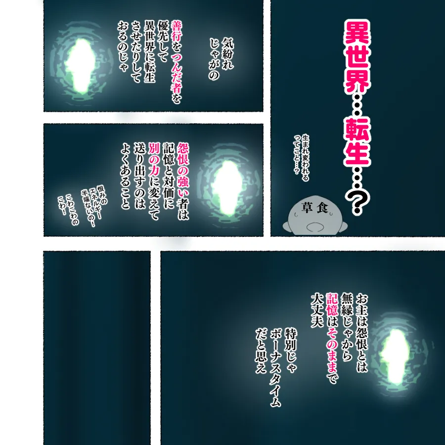 パーティーの魔法使いさんが サキュバスの呪いにかかってしまいました…。 ファンタジーのお姉さん達 - 38ページ