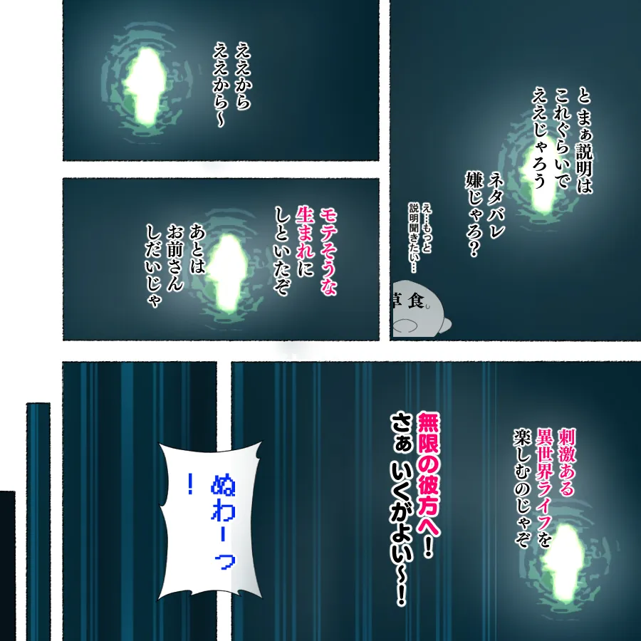 パーティーの魔法使いさんが サキュバスの呪いにかかってしまいました…。 ファンタジーのお姉さん達 - 39ページ