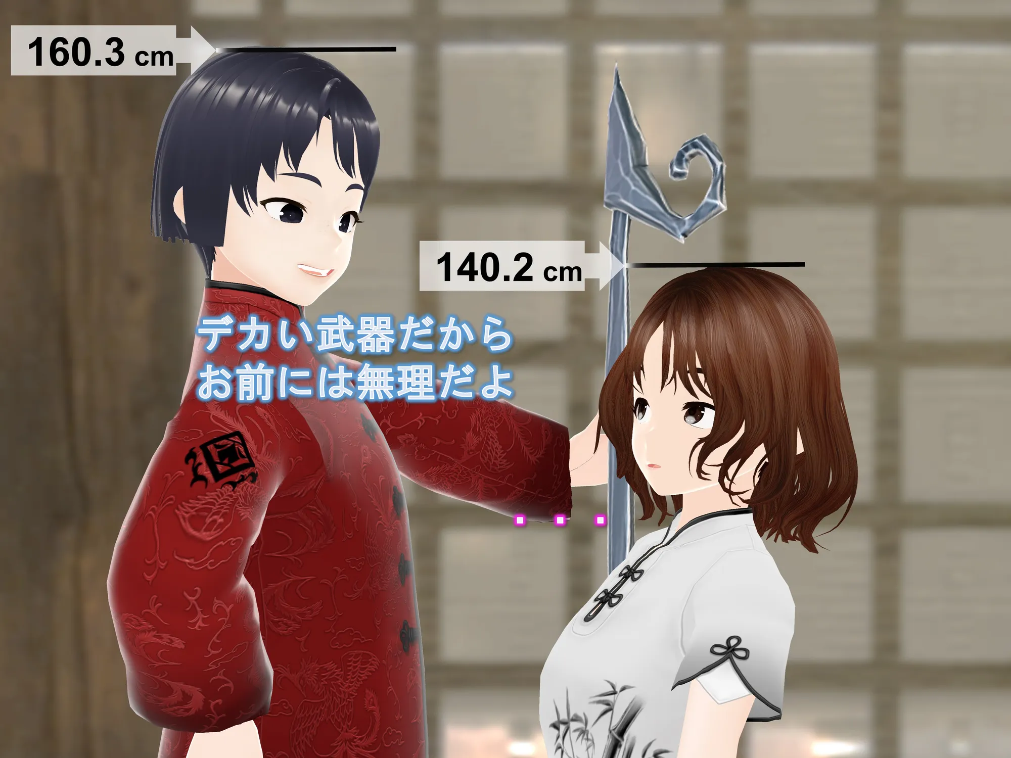 女子だけ成長 男子を追い抜く 成長音〜修行編〜 - 7ページ