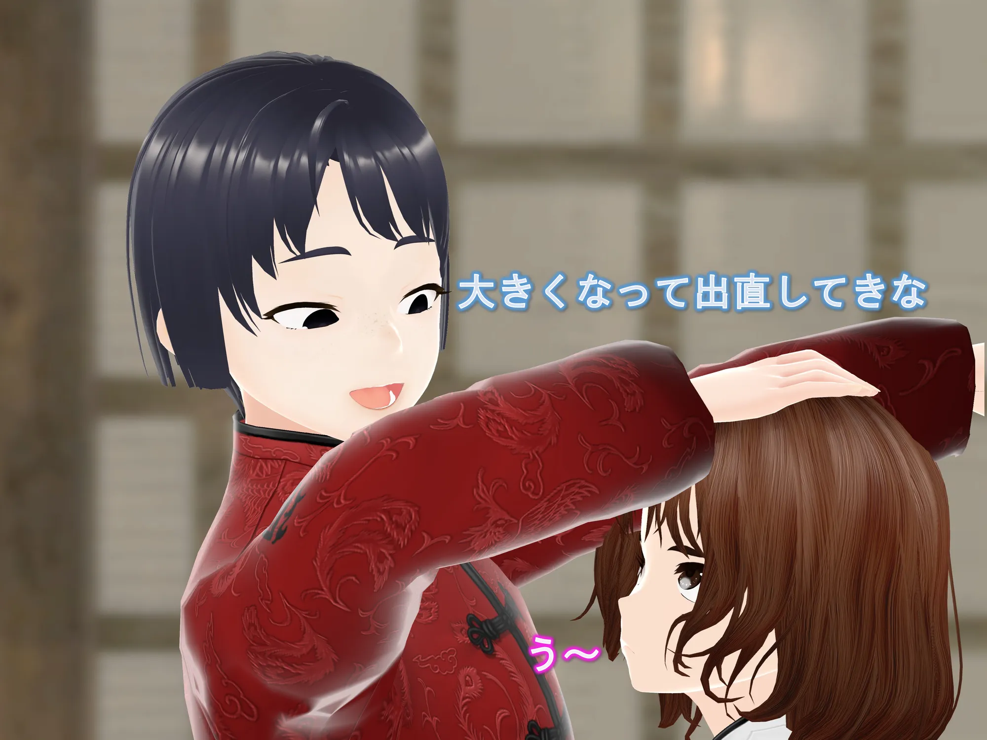 女子だけ成長 男子を追い抜く 成長音〜修行編〜 - 8ページ