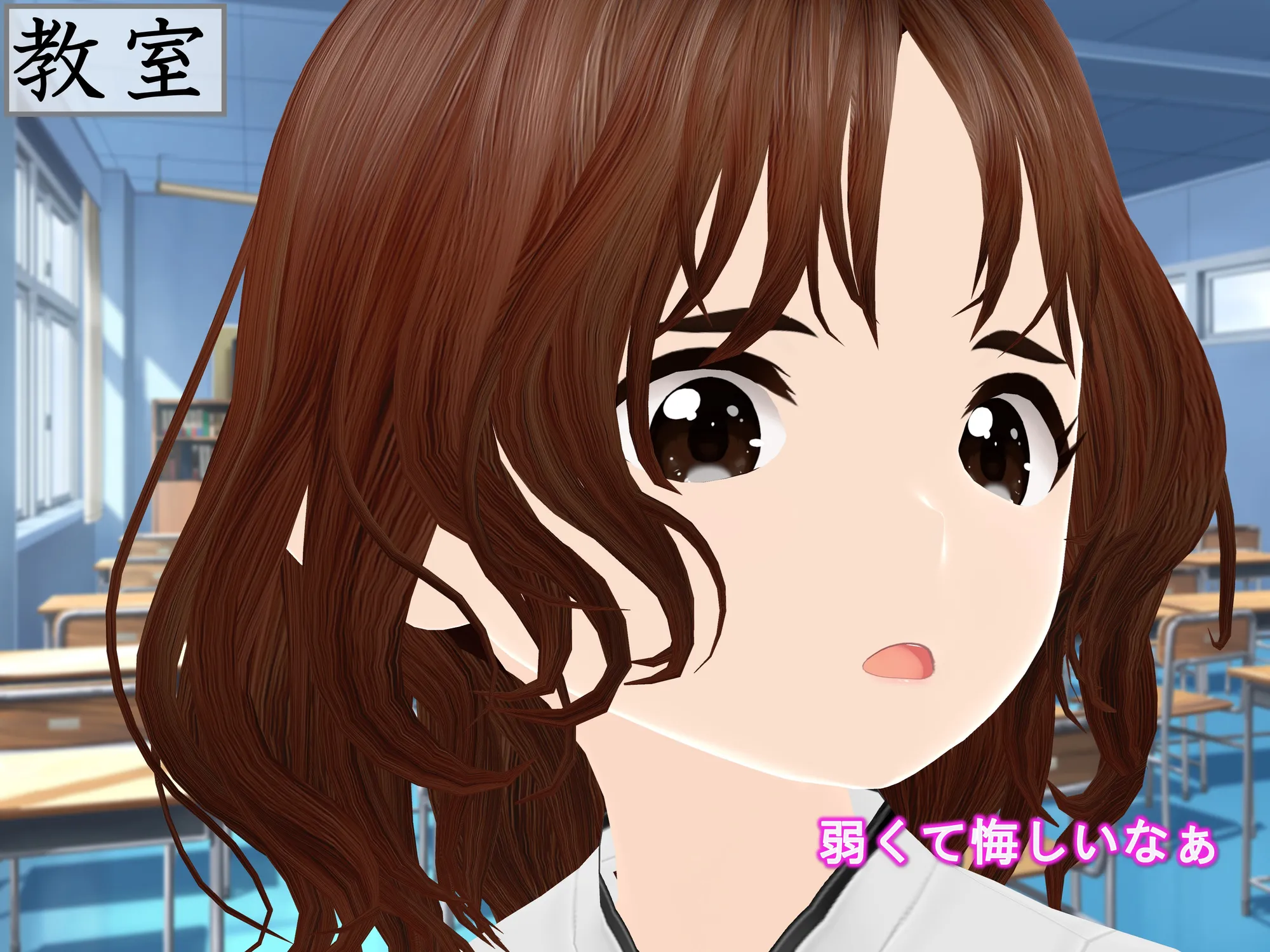 女子だけ成長 男子を追い抜く 成長音〜修行編〜 - 9ページ