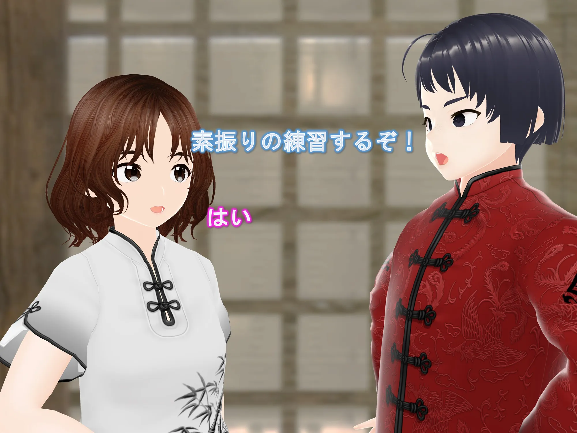 女子だけ成長 男子を追い抜く 成長音〜修行編〜 - 16ページ