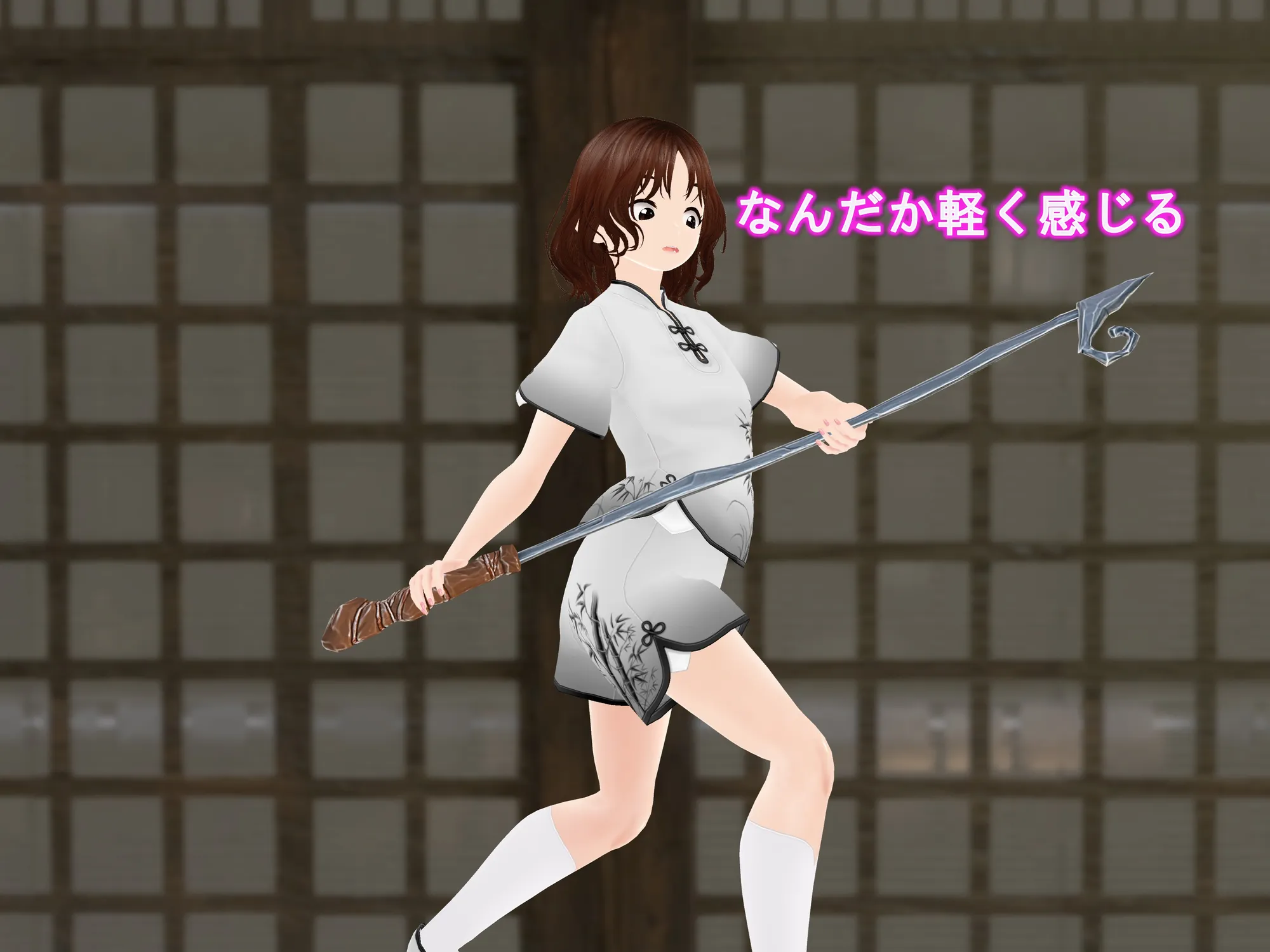 女子だけ成長 男子を追い抜く 成長音〜修行編〜 - 17ページ