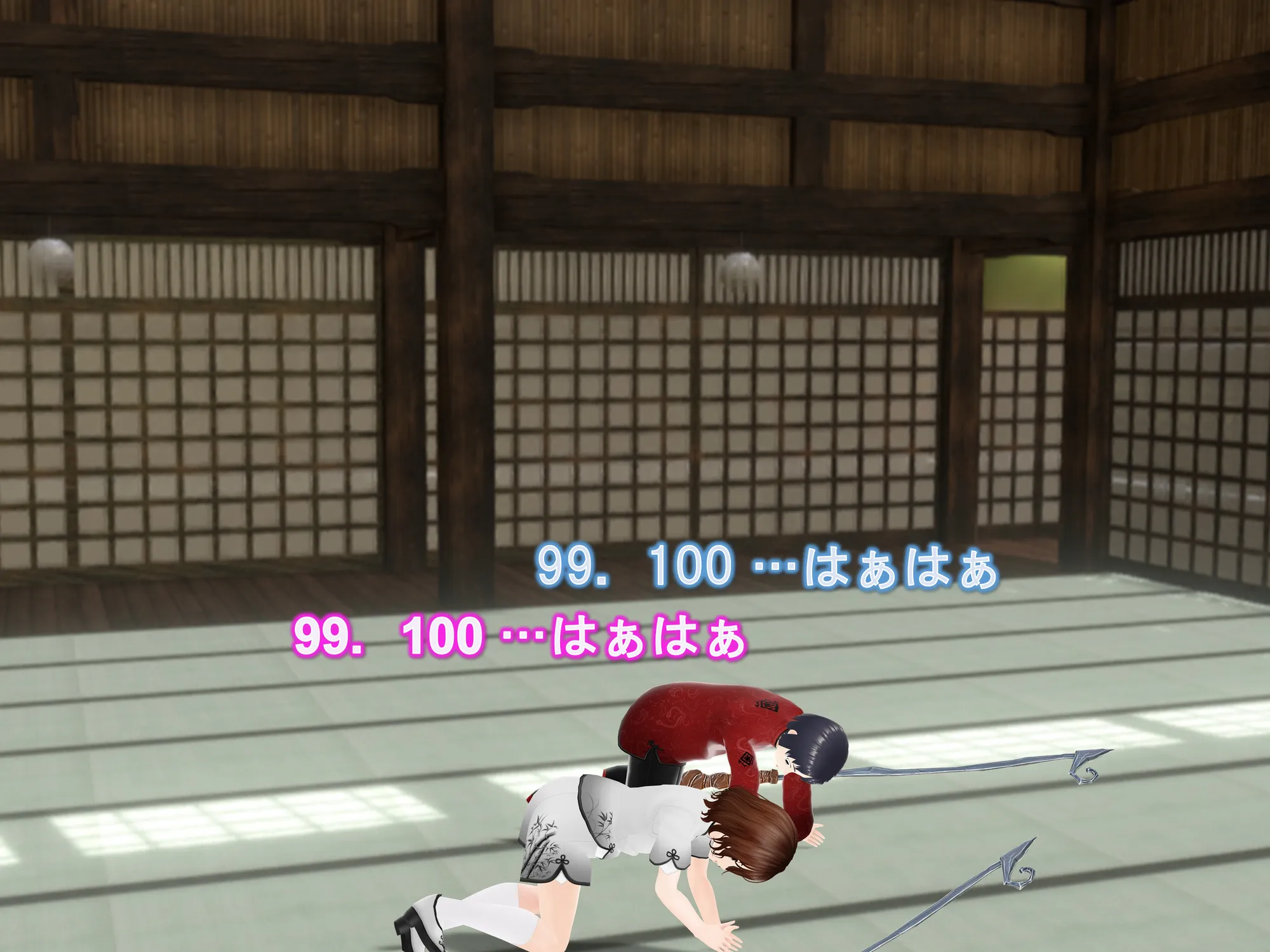 女子だけ成長 男子を追い抜く 成長音〜修行編〜 - 19ページ