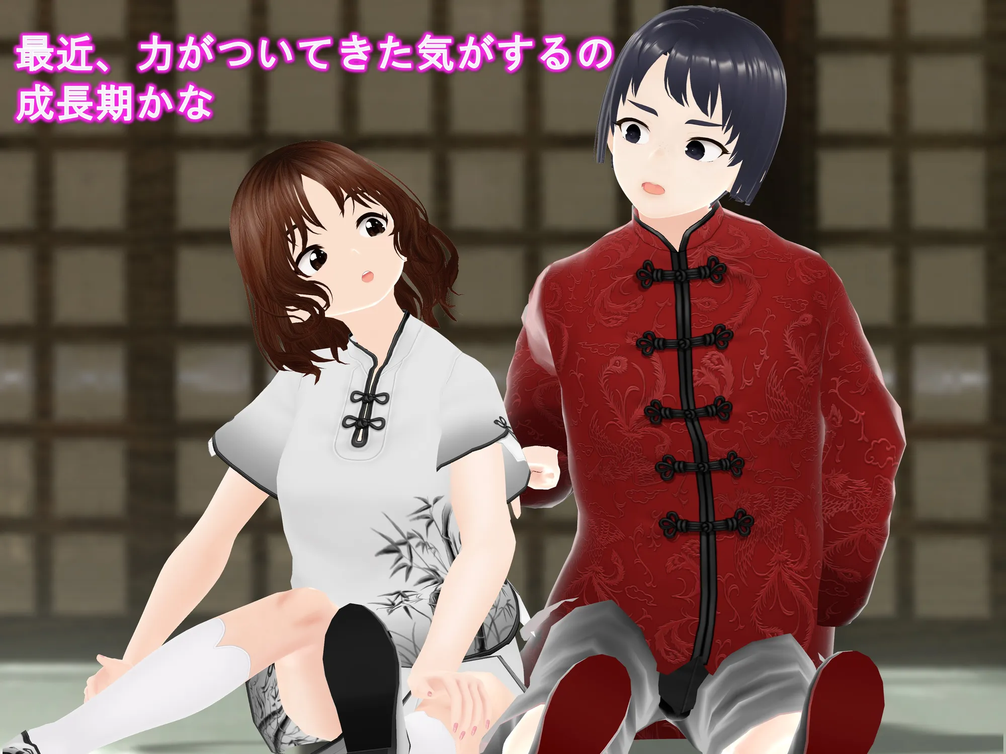 女子だけ成長 男子を追い抜く 成長音〜修行編〜 - 21ページ