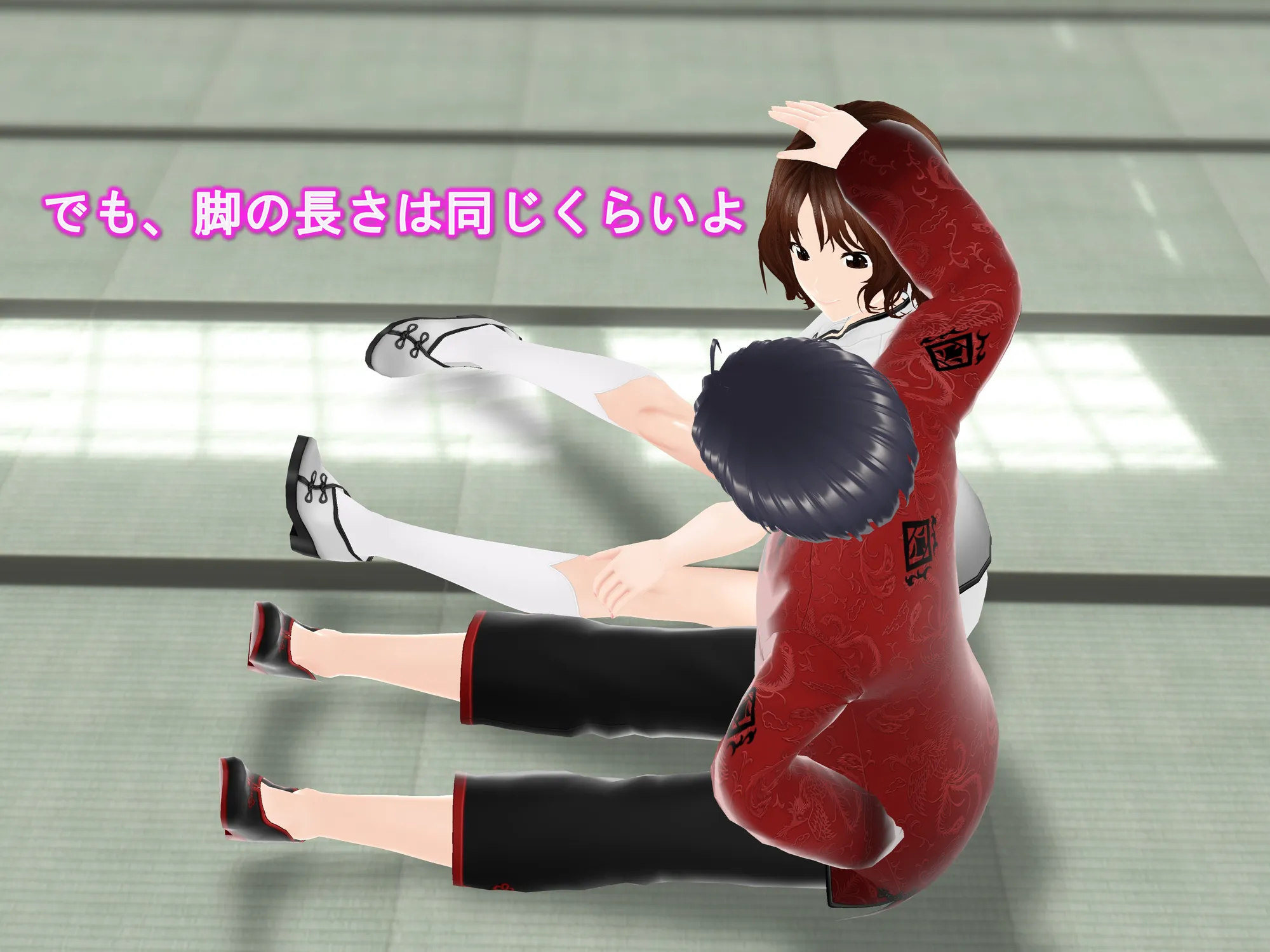 女子だけ成長 男子を追い抜く 成長音〜修行編〜 - 23ページ