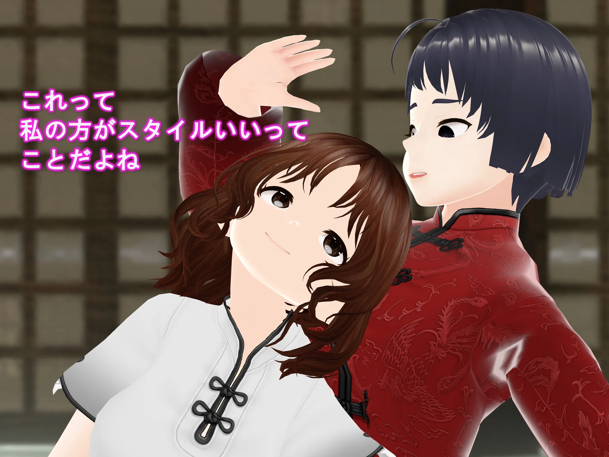 女子だけ成長 男子を追い抜く 成長音〜修行編〜 - 24ページ