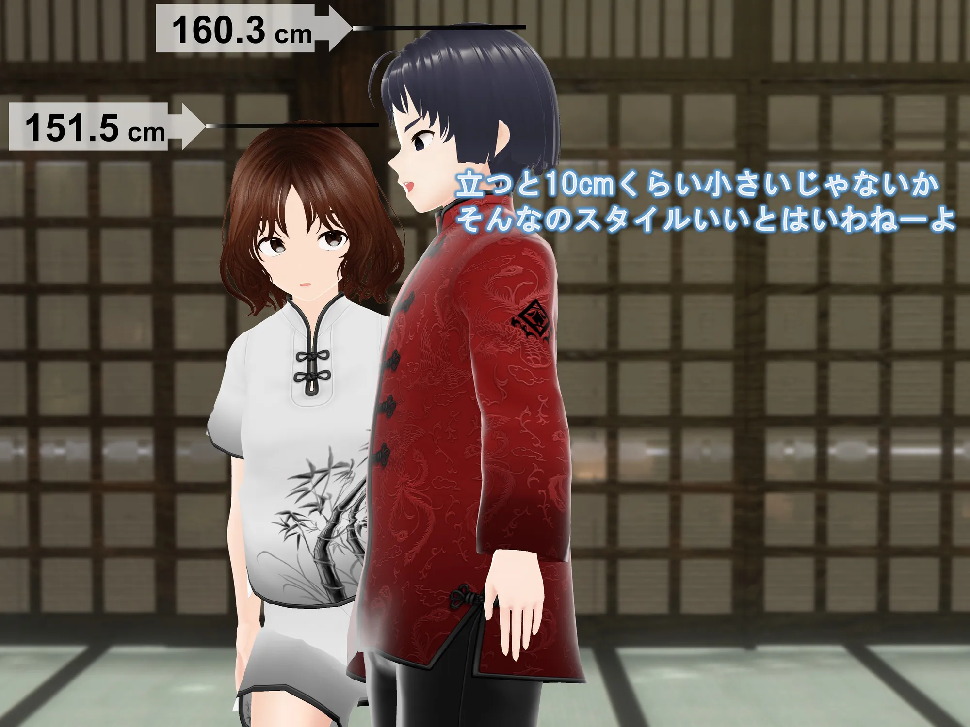 女子だけ成長 男子を追い抜く 成長音〜修行編〜 - 25ページ