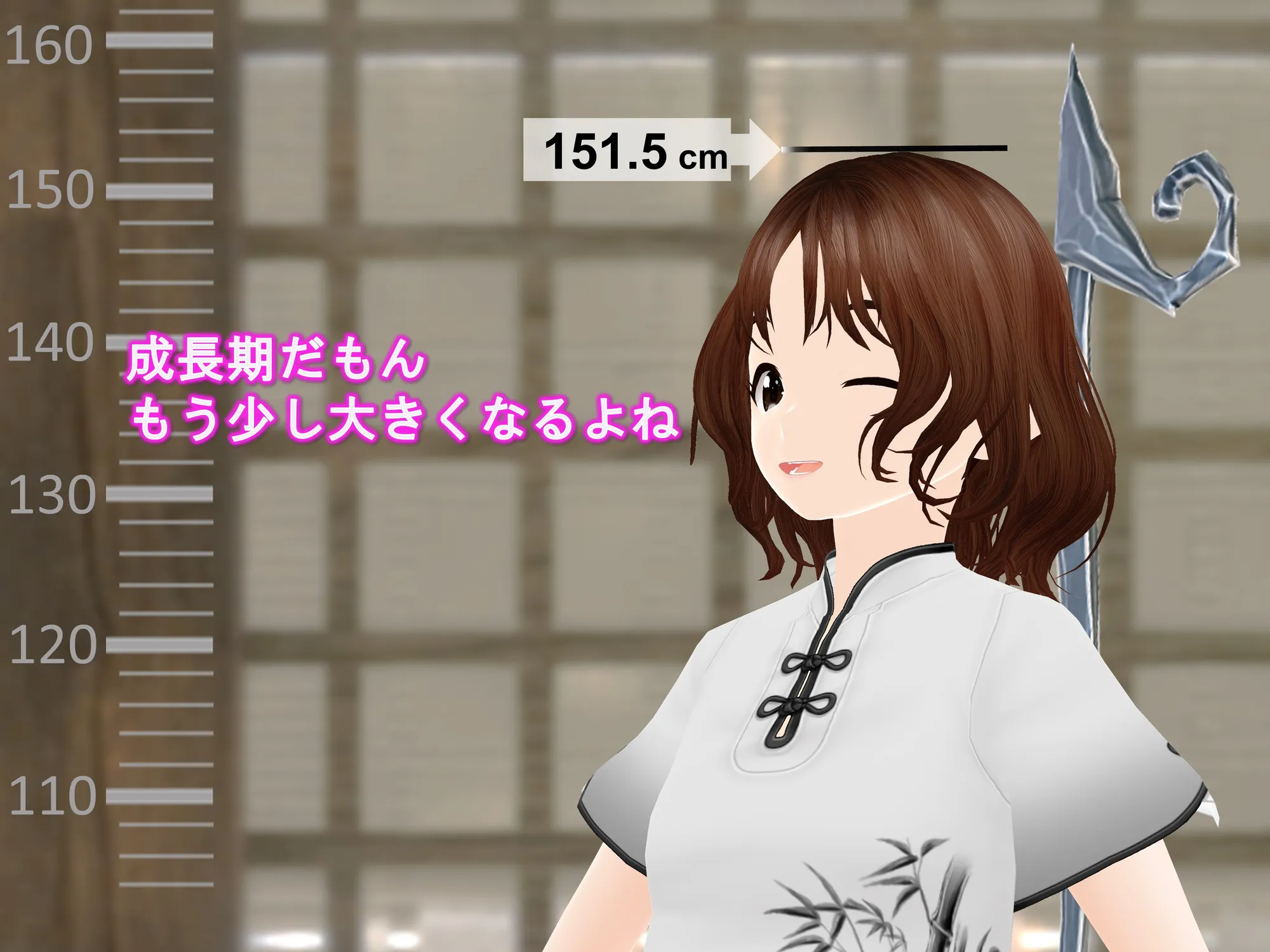 女子だけ成長 男子を追い抜く 成長音〜修行編〜 - 26ページ