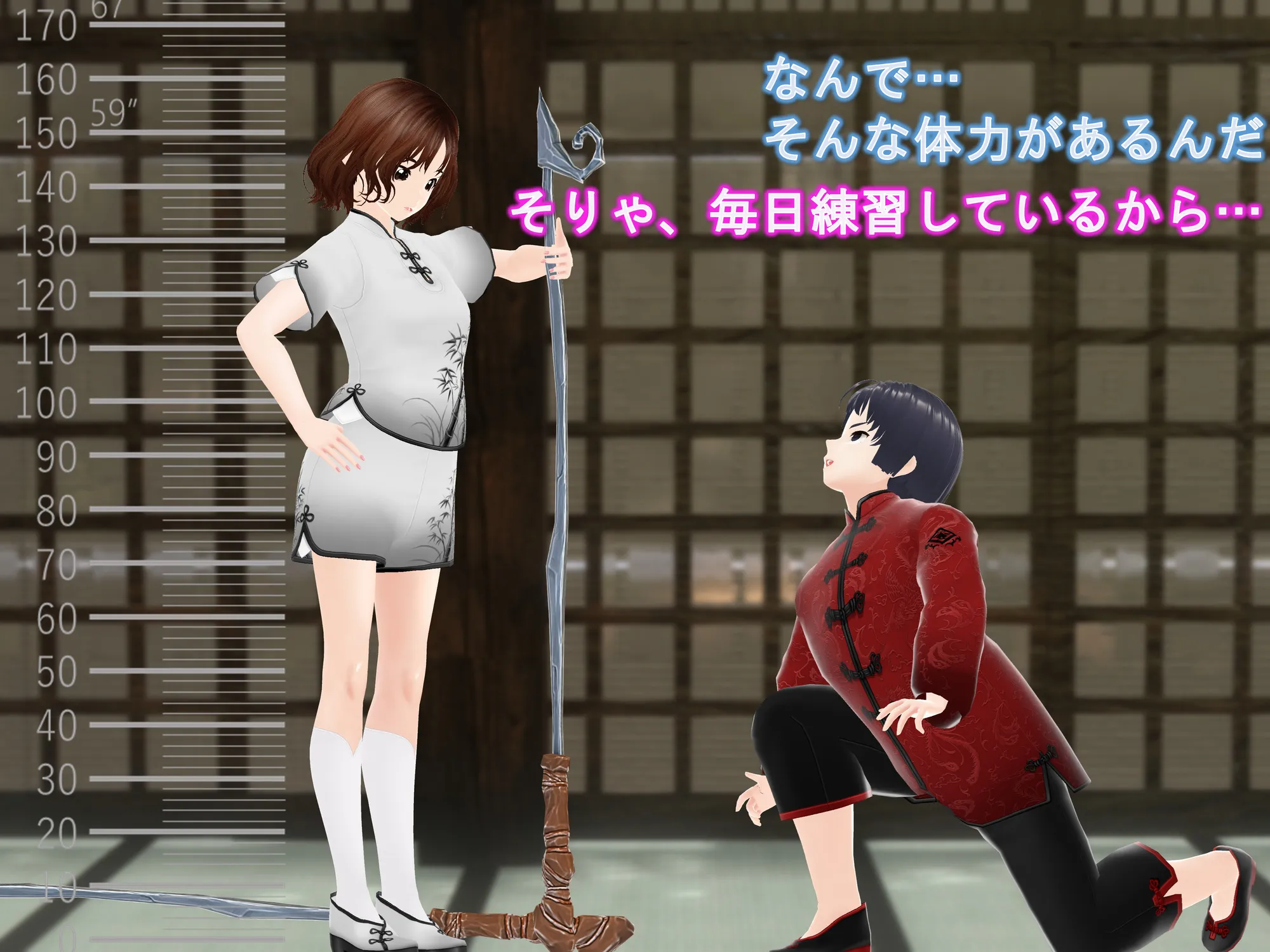 女子だけ成長 男子を追い抜く 成長音〜修行編〜 - 30ページ