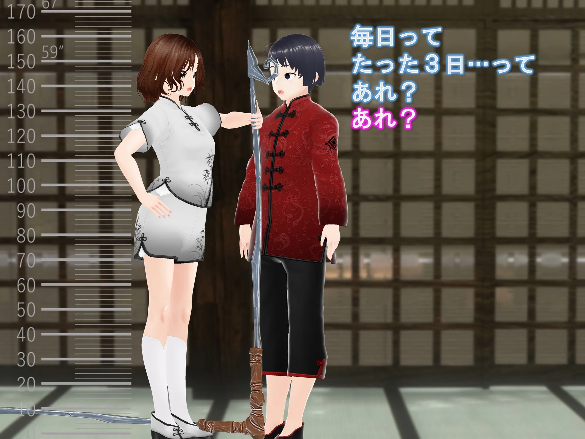 女子だけ成長 男子を追い抜く 成長音〜修行編〜 - 31ページ