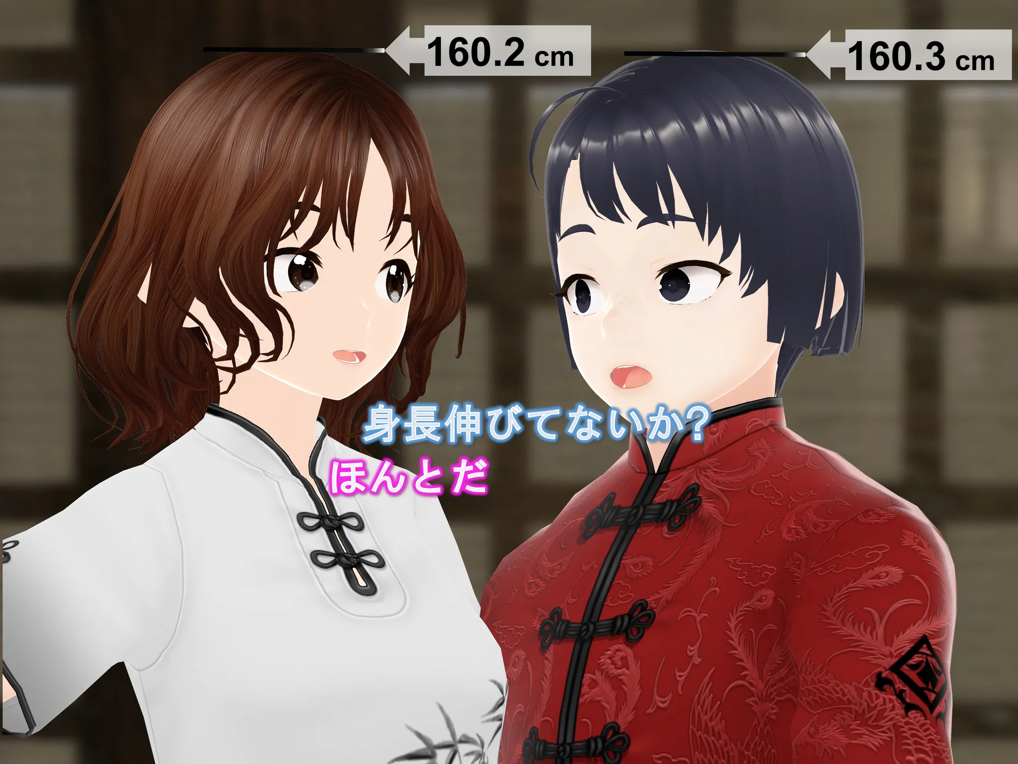 女子だけ成長 男子を追い抜く 成長音〜修行編〜 - 32ページ