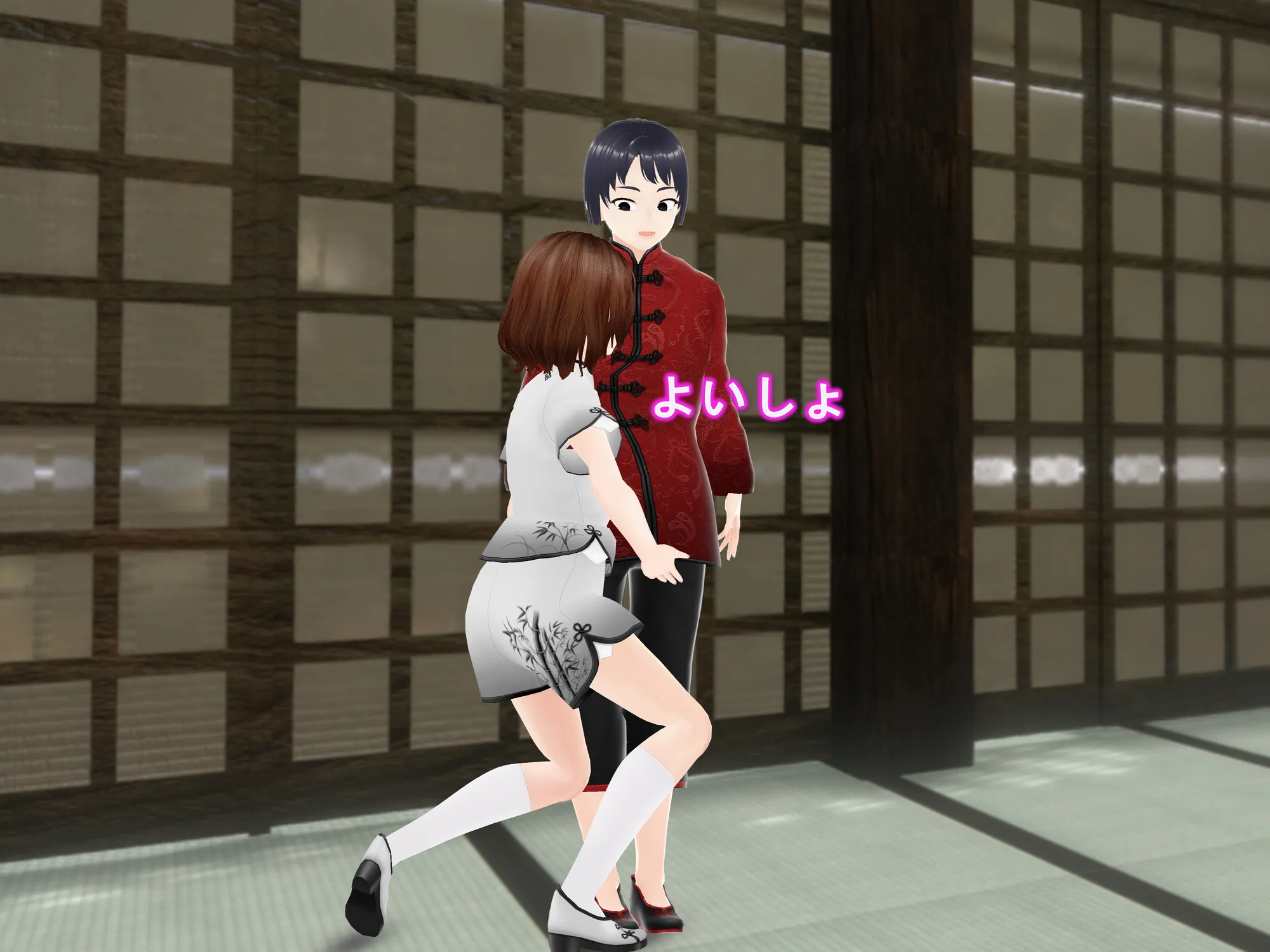 女子だけ成長 男子を追い抜く 成長音〜修行編〜 - 33ページ