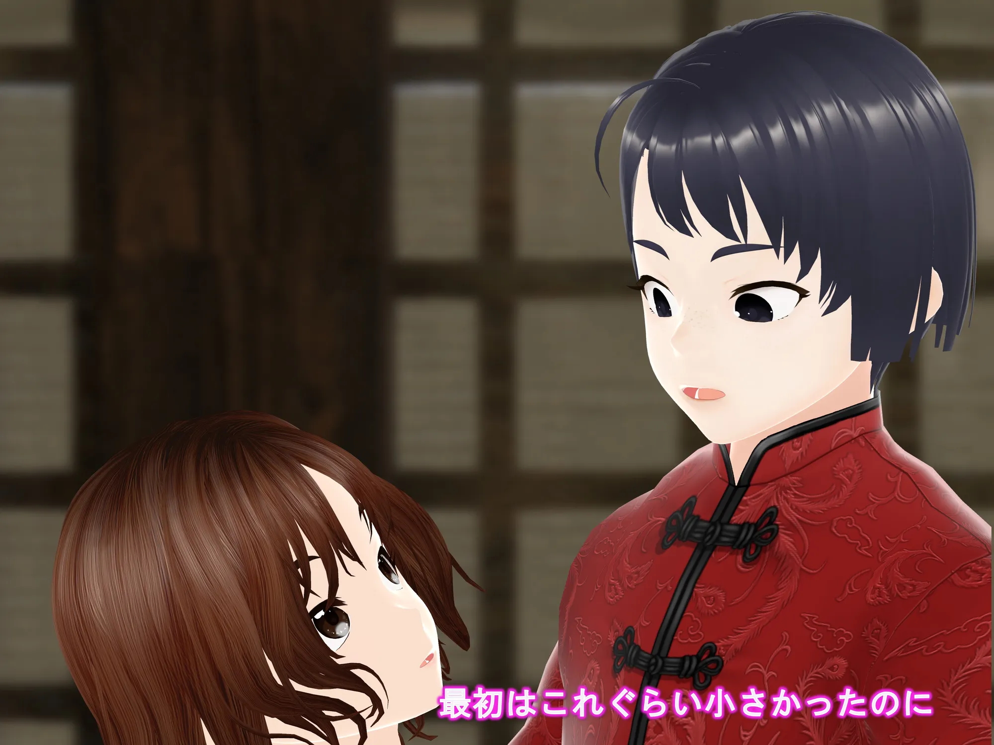 女子だけ成長 男子を追い抜く 成長音〜修行編〜 - 34ページ