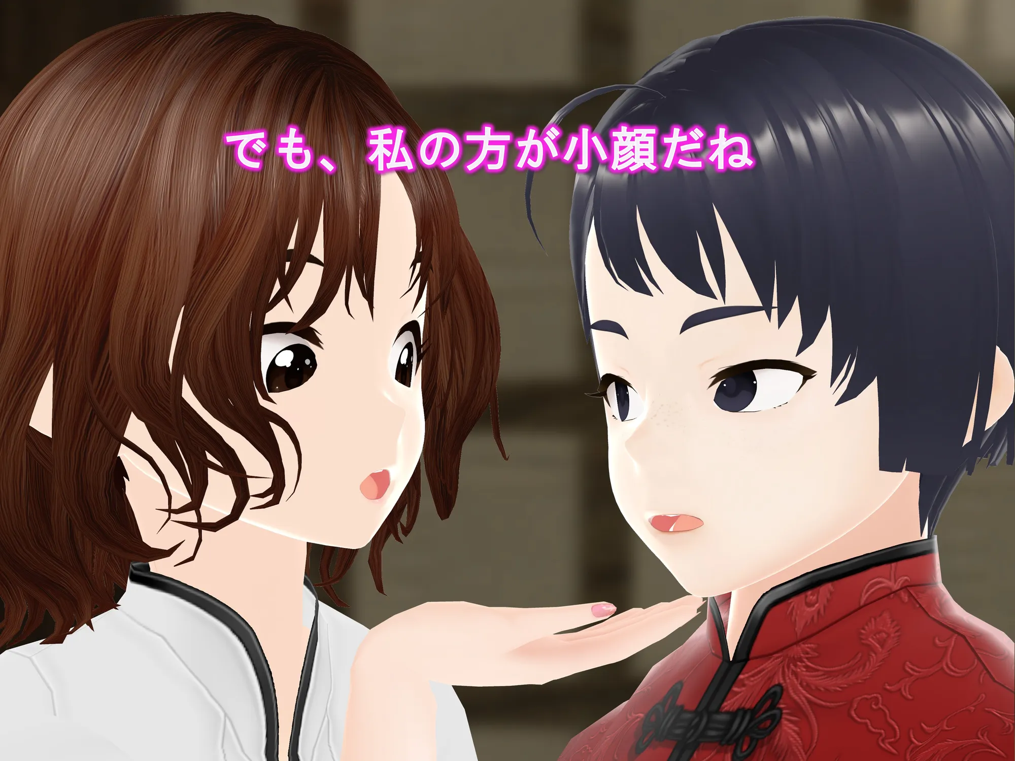 女子だけ成長 男子を追い抜く 成長音〜修行編〜 - 37ページ