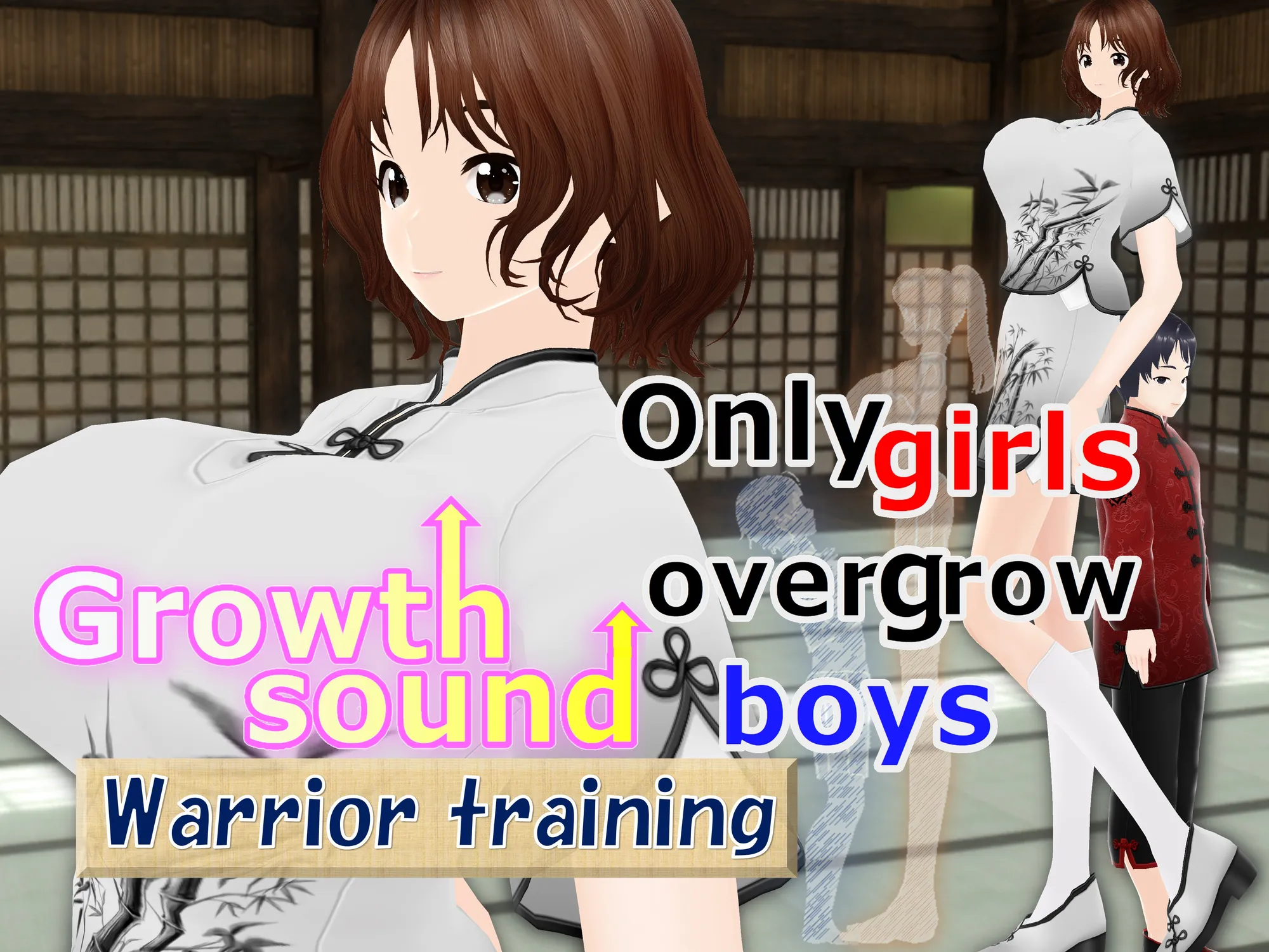 Outgrowing only girls， Overtake boys， Growth sound. Growth sound. Warrior training Arc - 1ページ