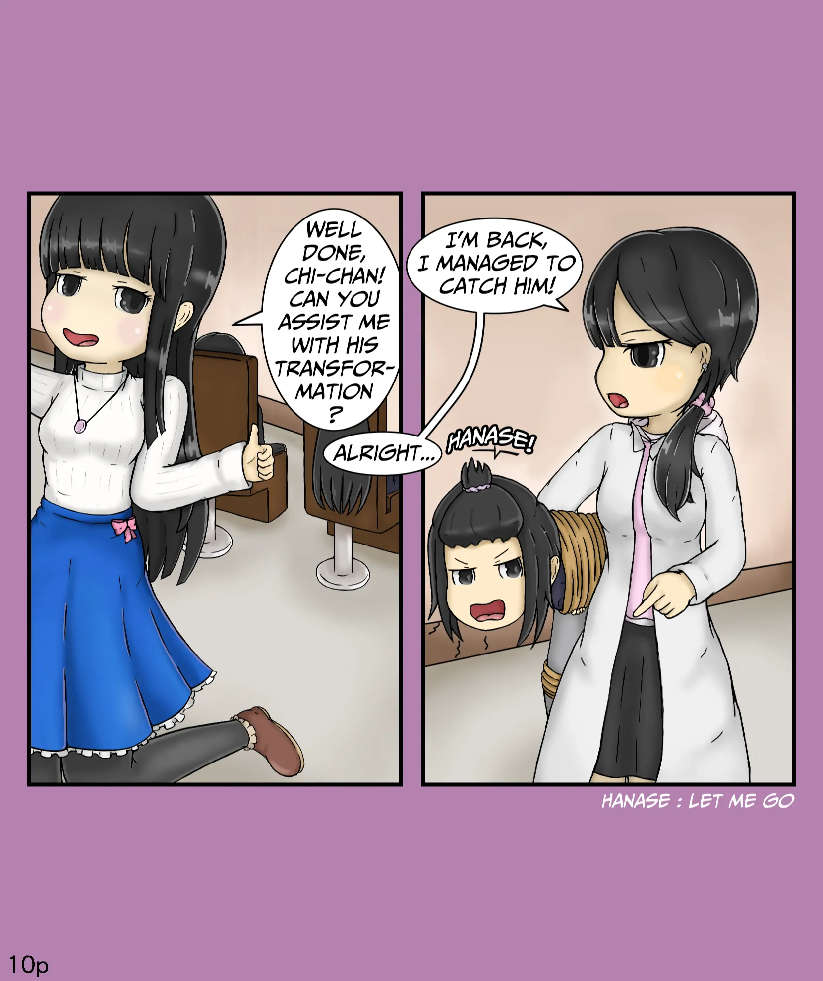 Girls world side FSG ENGver. - 2ページ