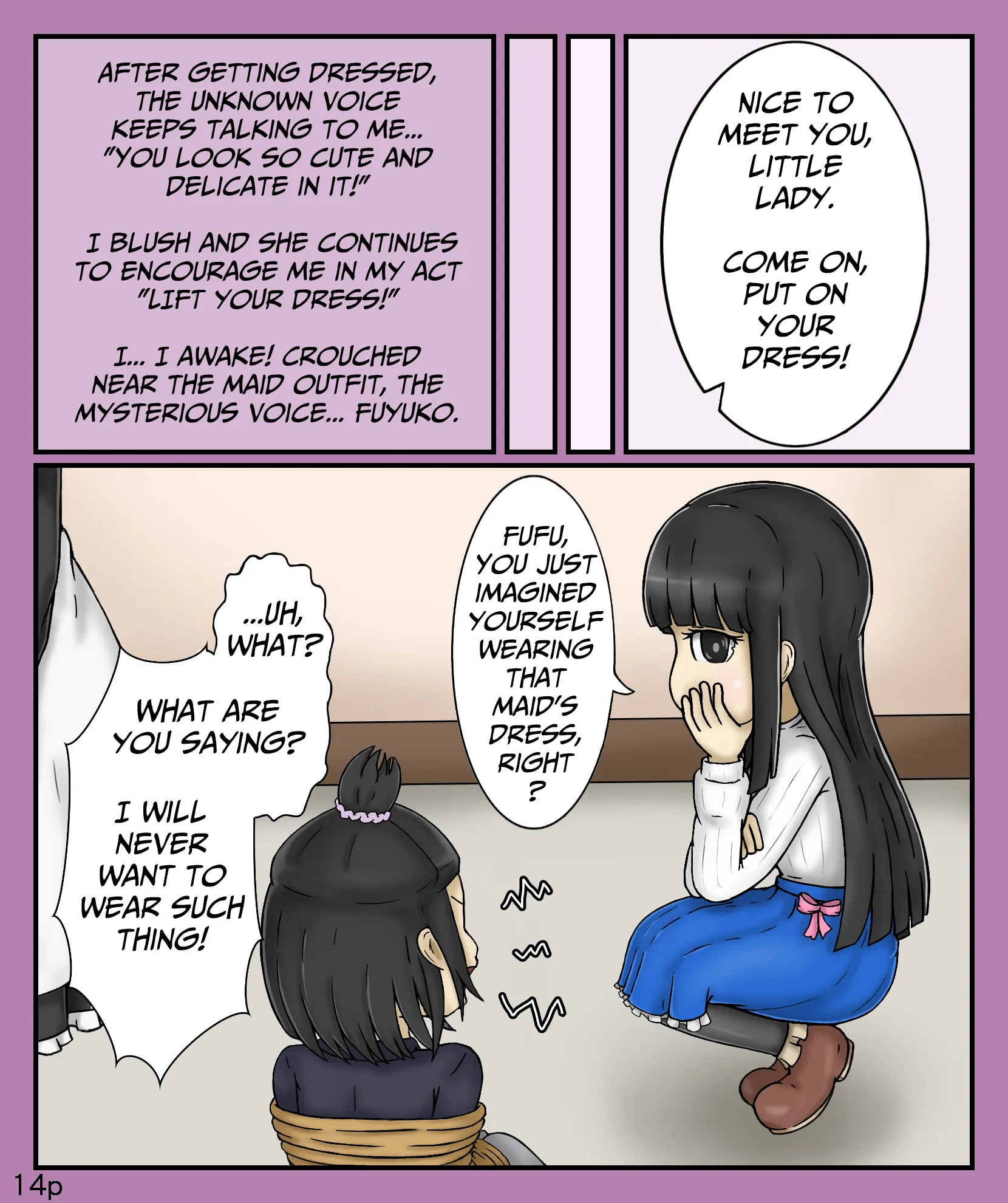 Girls world side FSG ENGver. - 7ページ