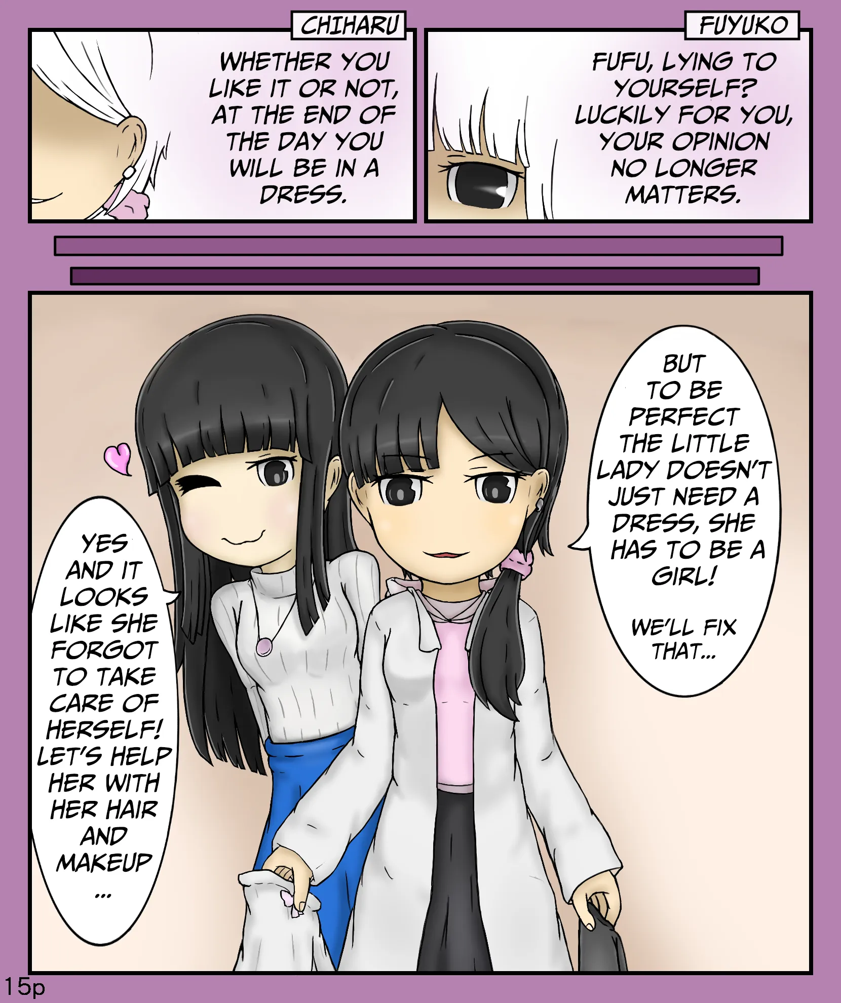 Girls world side FSG ENGver. - 8ページ