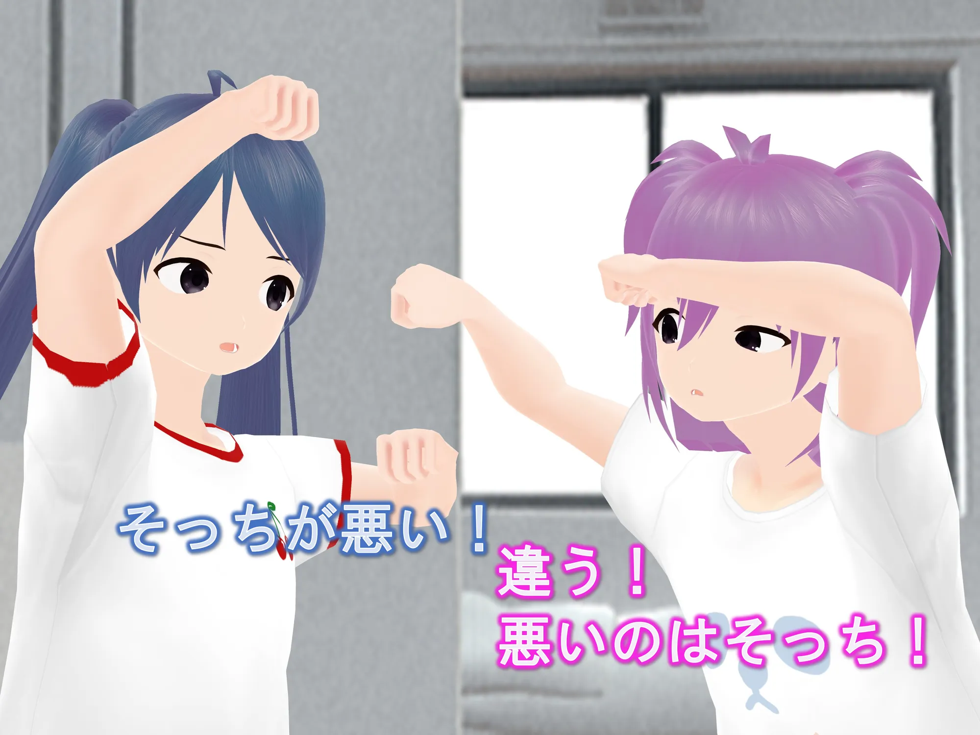 女子だけ成長 男子を追い抜く 成長音〜恋ライバル編〜 - 3ページ